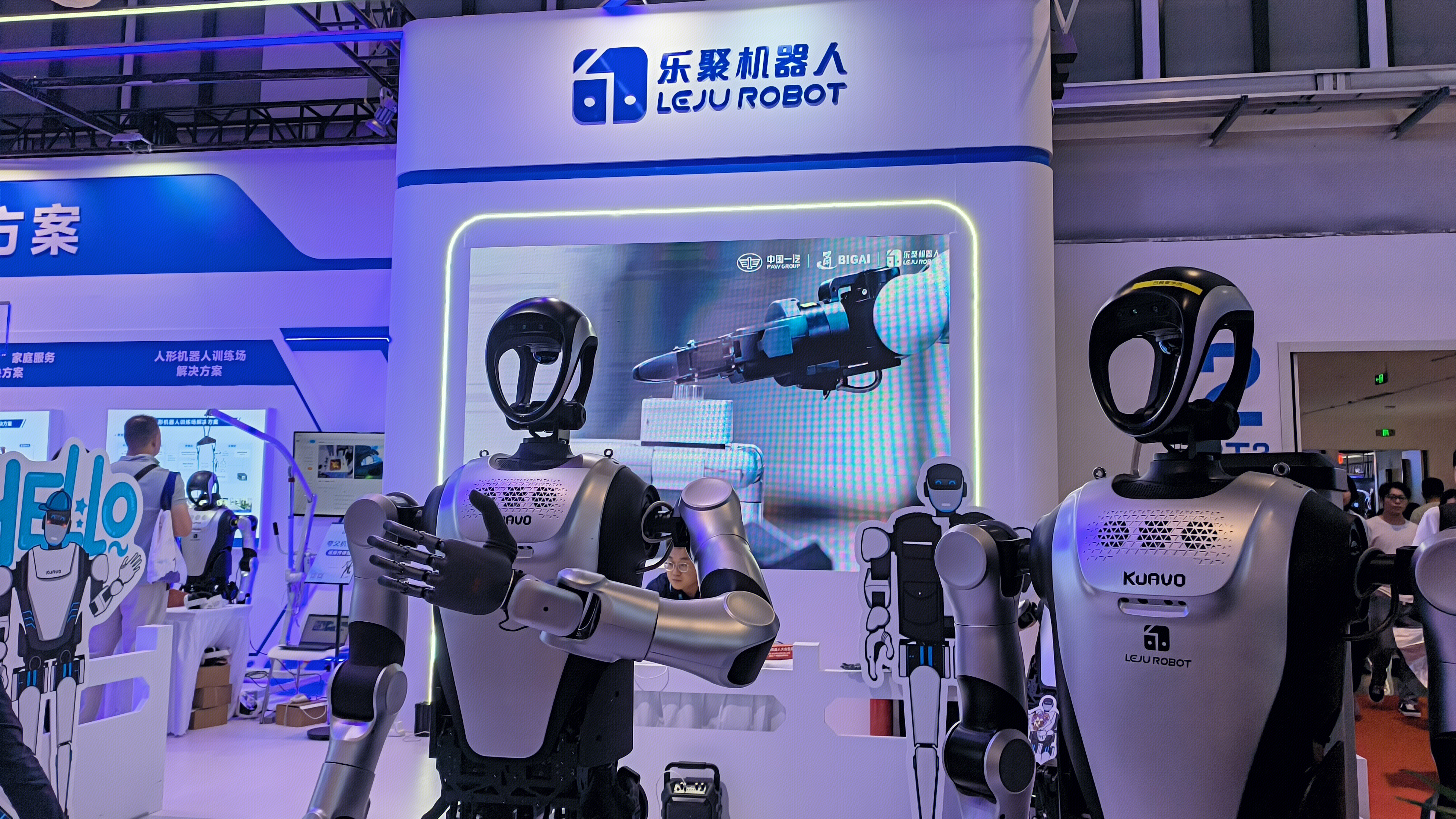 乐聚机器人 LEJU ROBOT 人形机器人