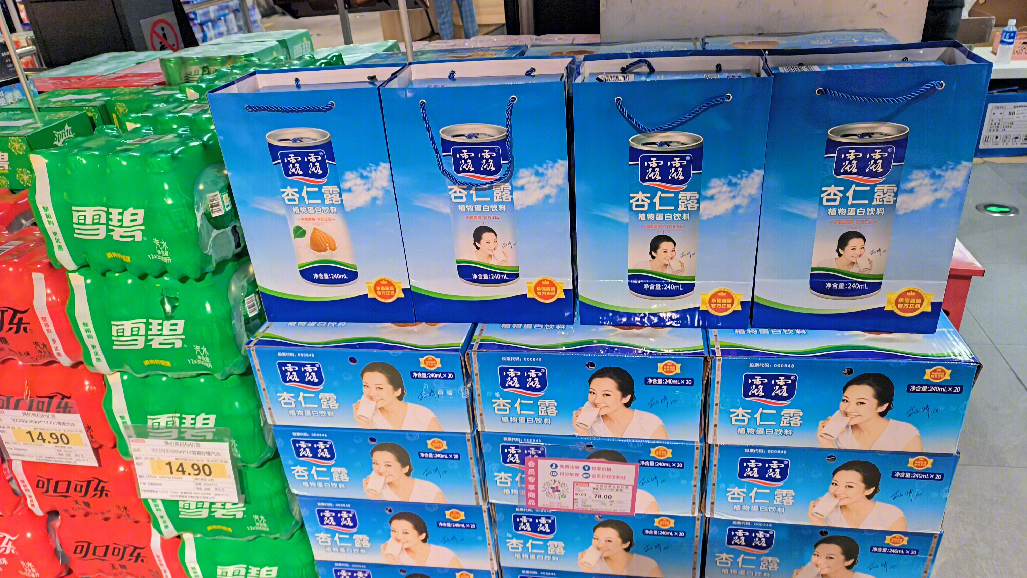 露露杏仁露 植物蛋白饮料 雪碧 饮品