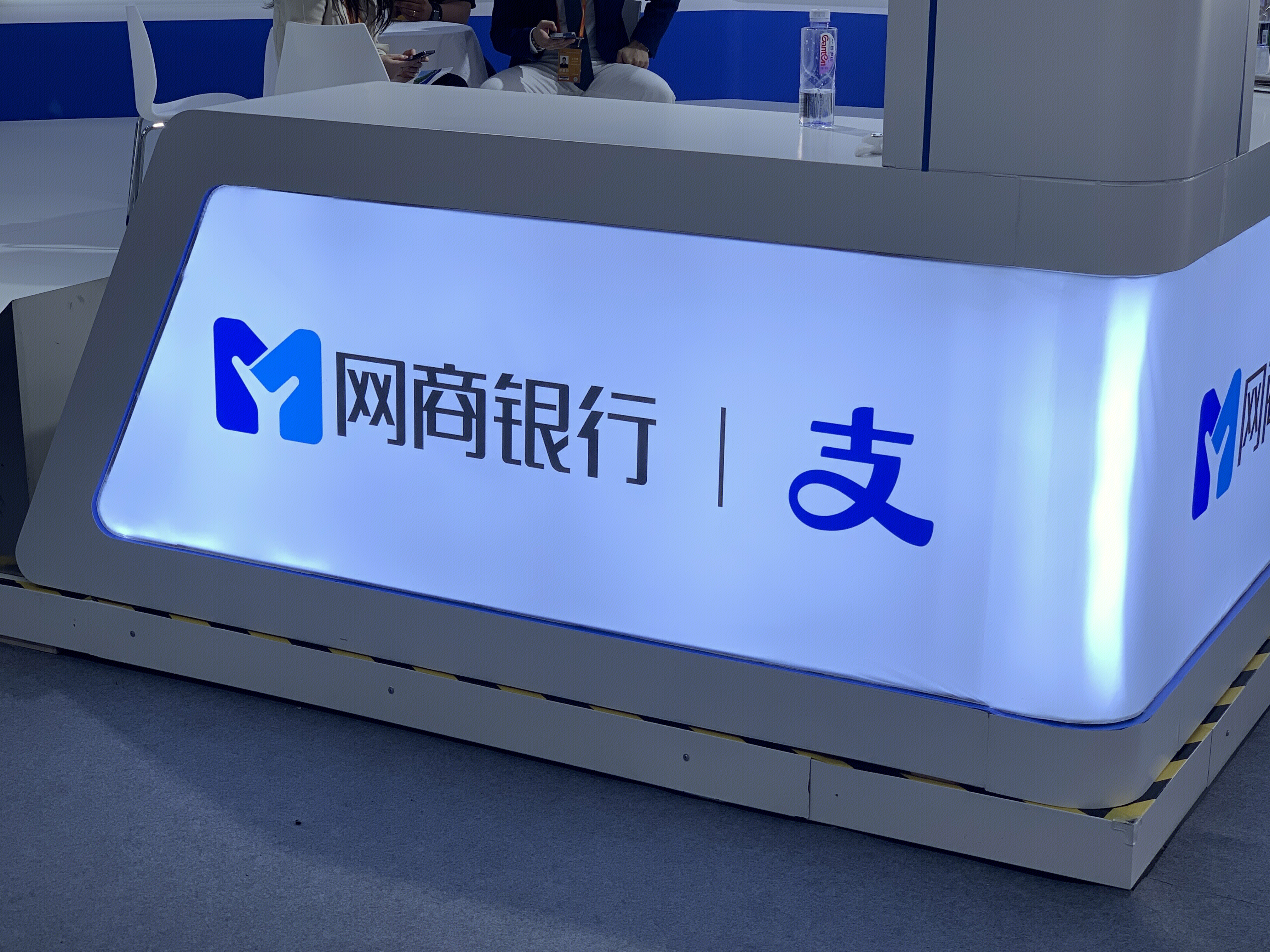 蚂蚁集团 支付宝 网商银行 MYBANK 企业金融服务平台