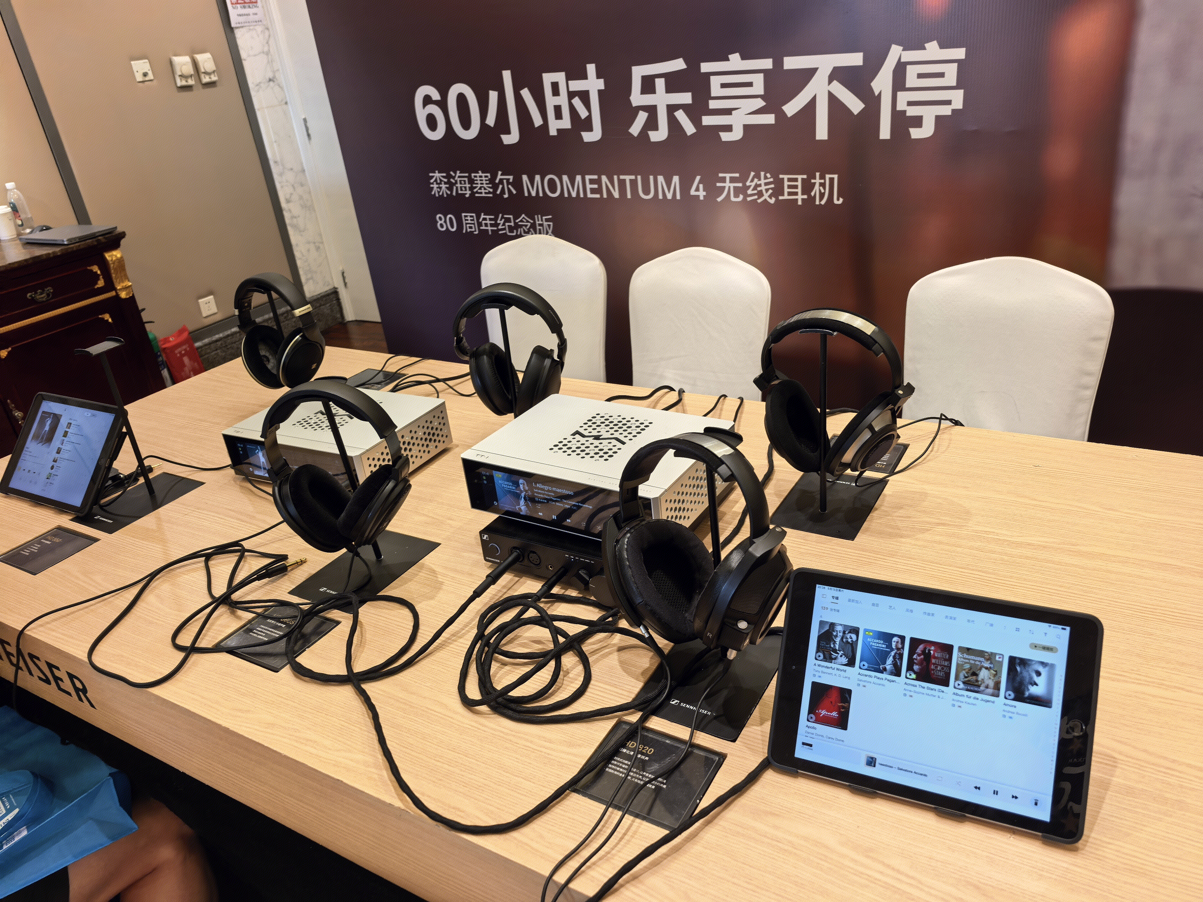 SENNHEISER 森海塞尔 耳机