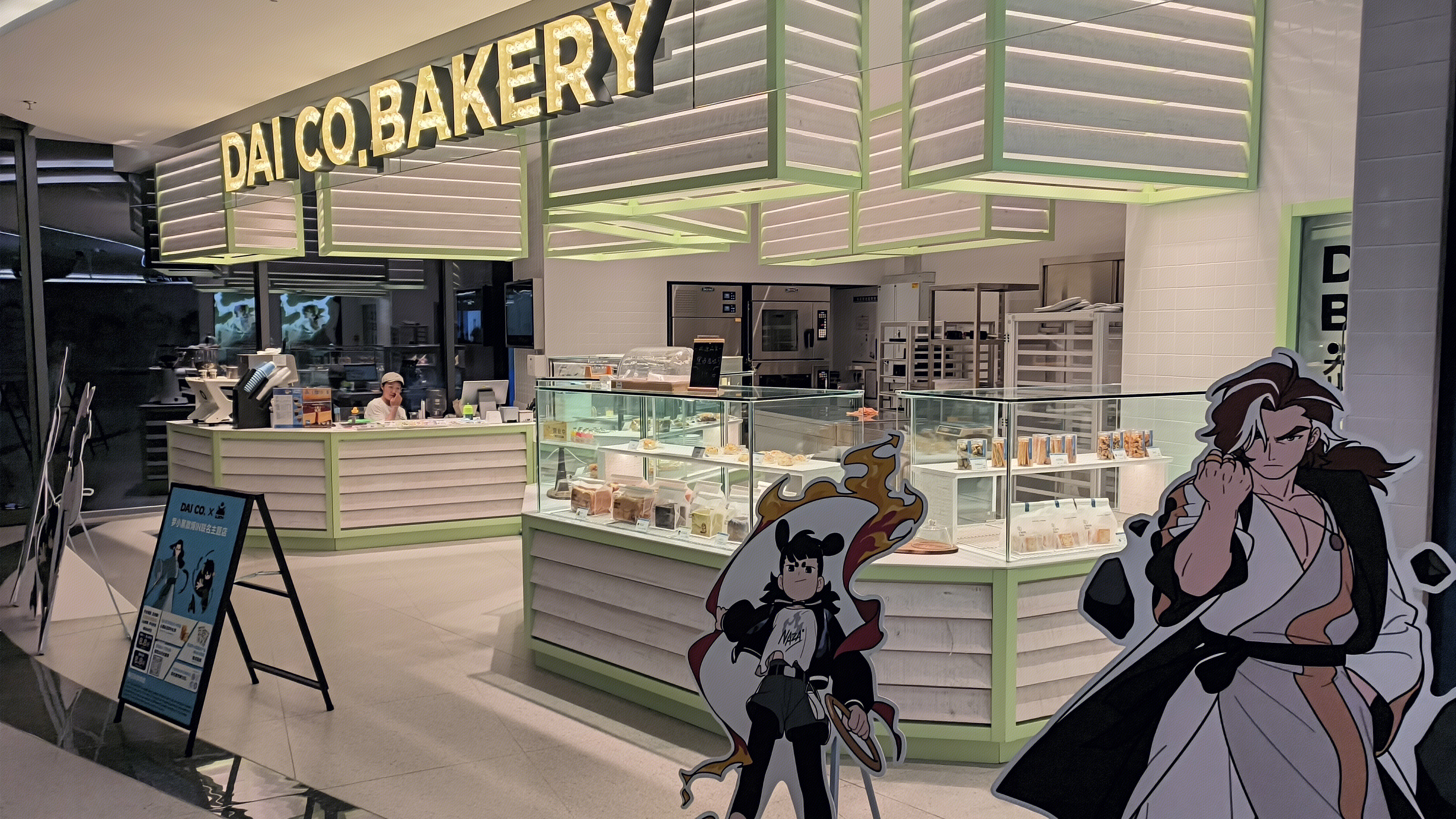 DAI CO,BAKERY 㞭客烘培 烘焙类产品 精品烘焙连锁品牌