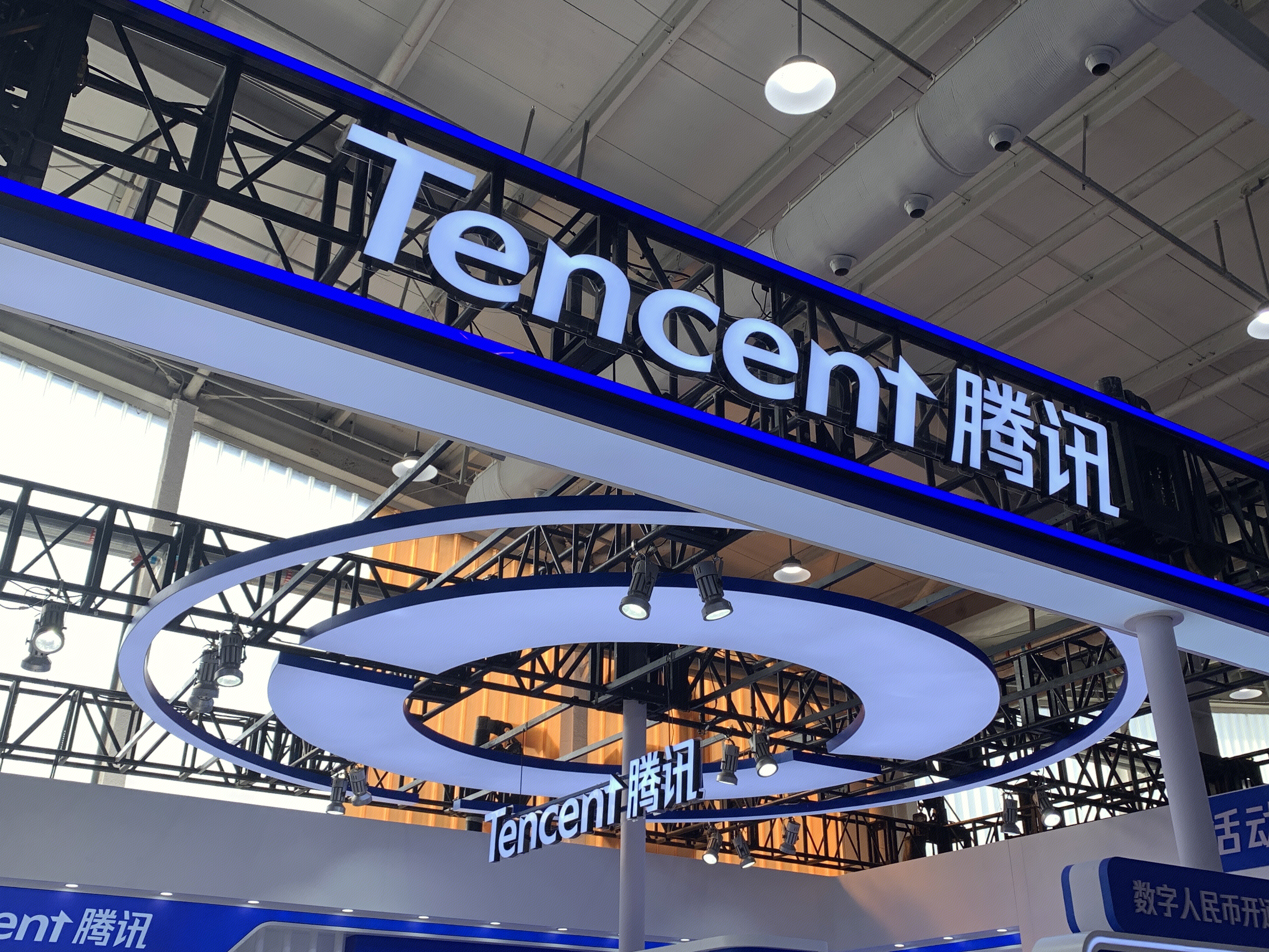 腾讯 Tencent 互联网科技公司