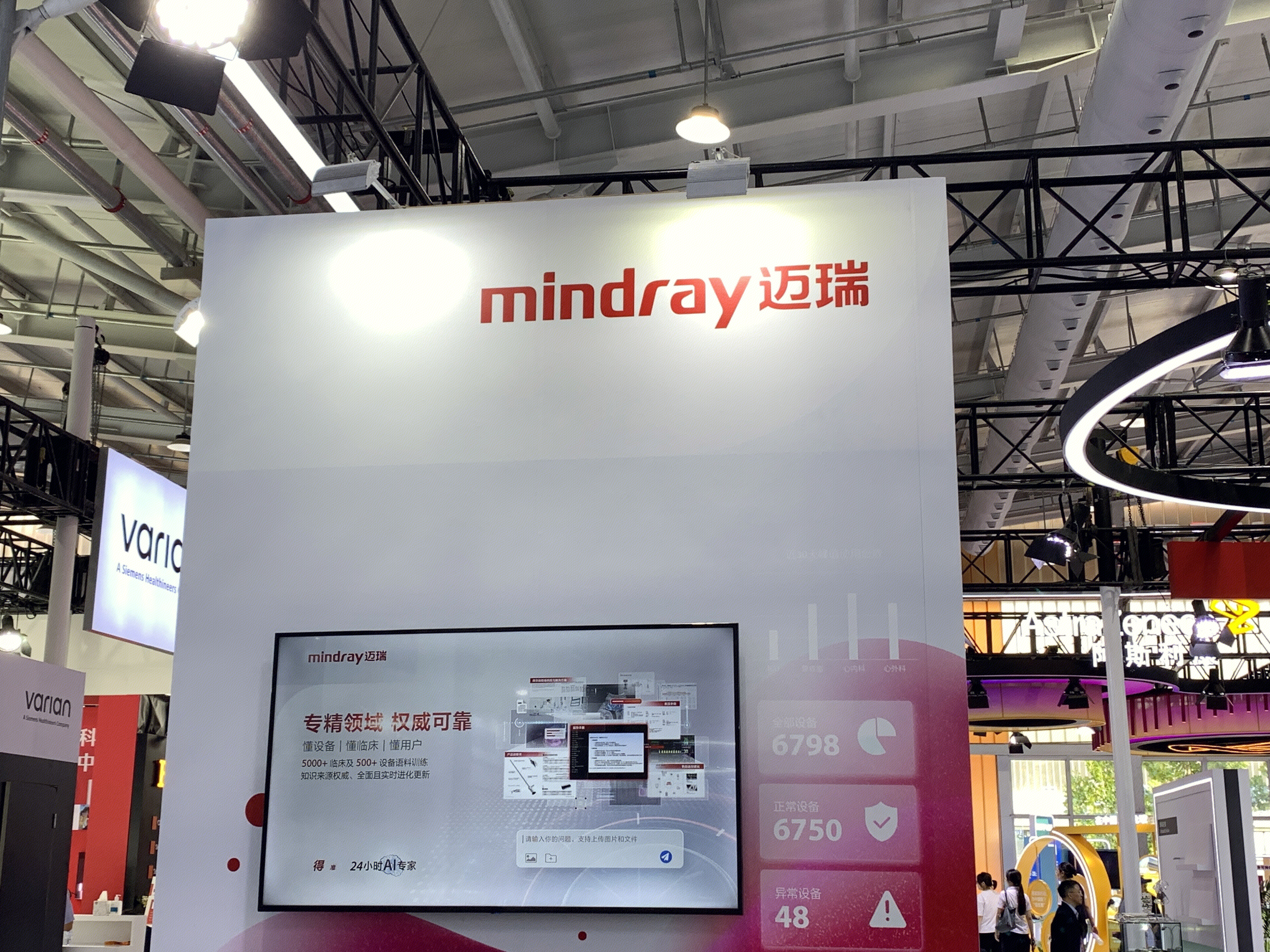 迈瑞 mindray 迈瑞医疗 医疗品牌