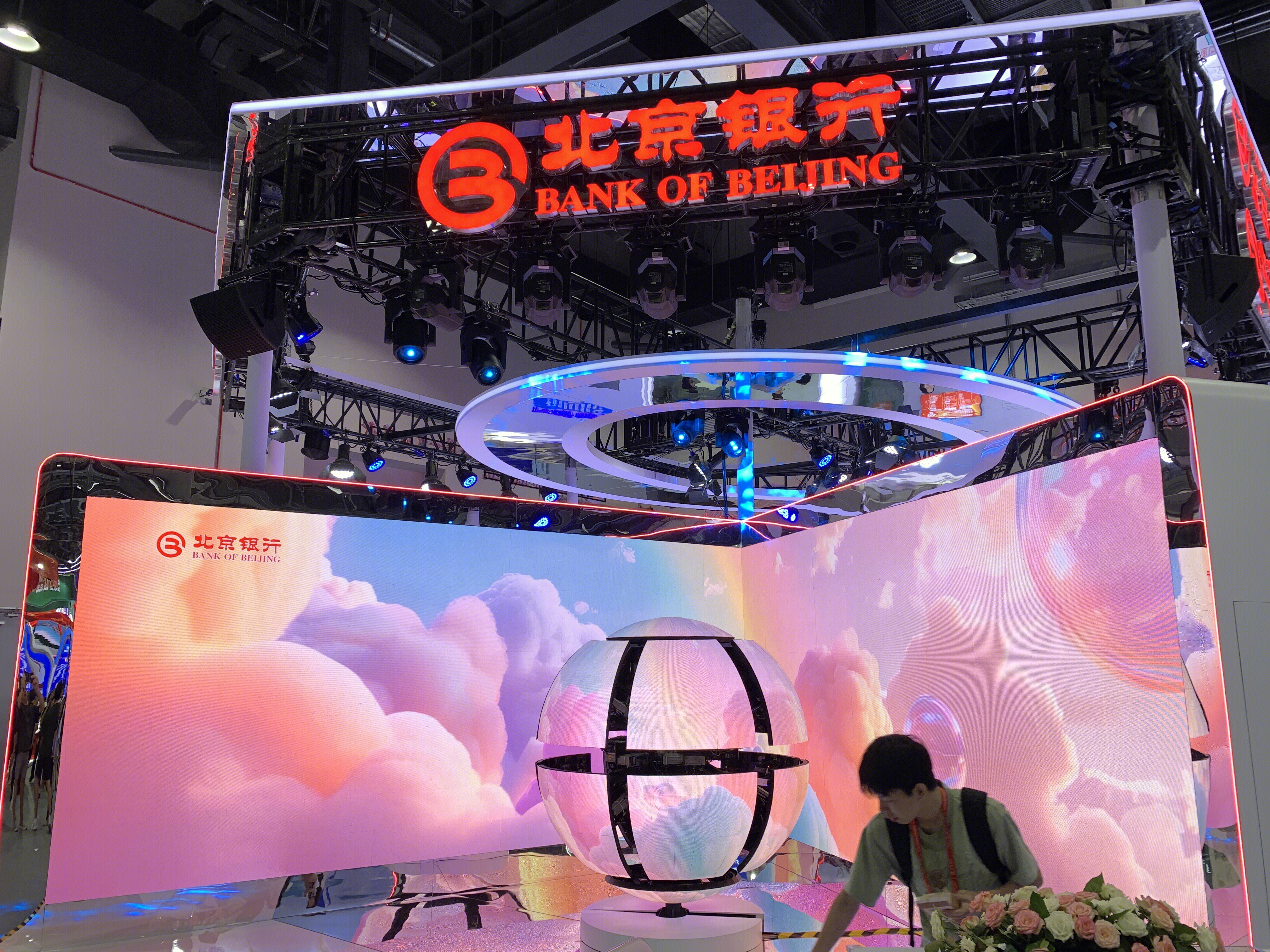 北京银行 BANK OF BEIJING 金融类企业