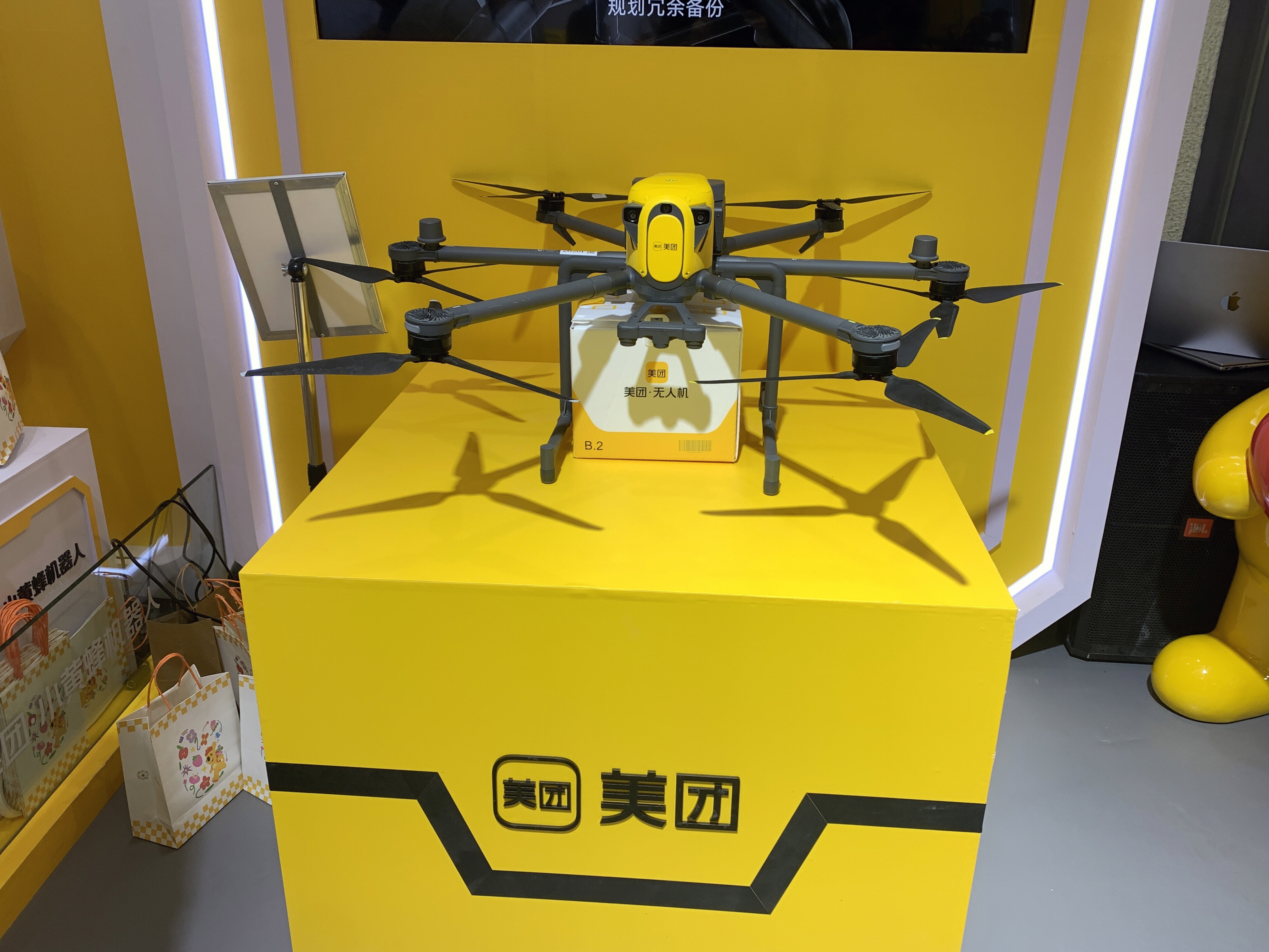 美团 无人机 城市低空物流配送无人机 无人驾驶飞行器
