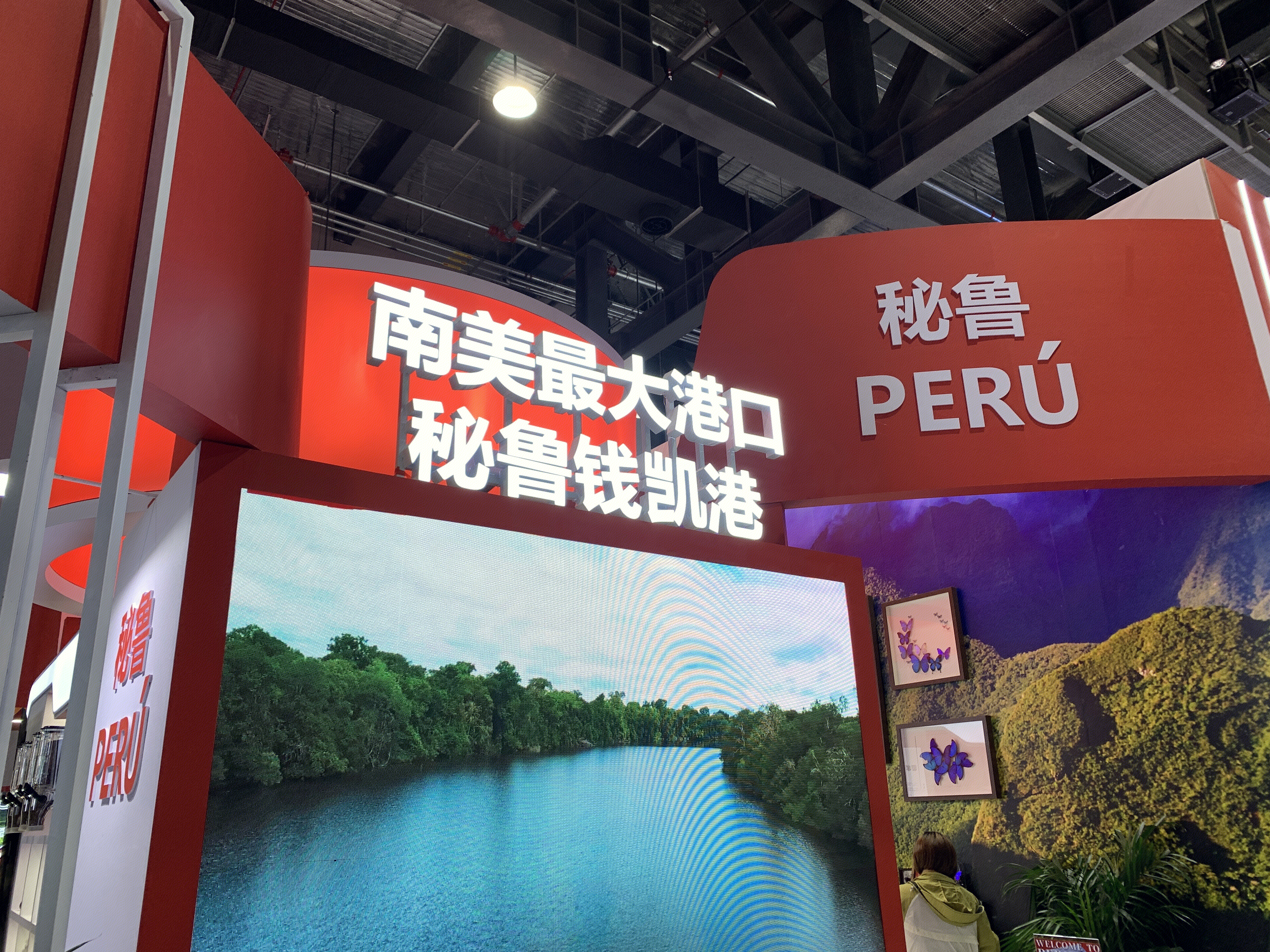 南美最大港口 秘鲁钱凯港 秘鲁PERU