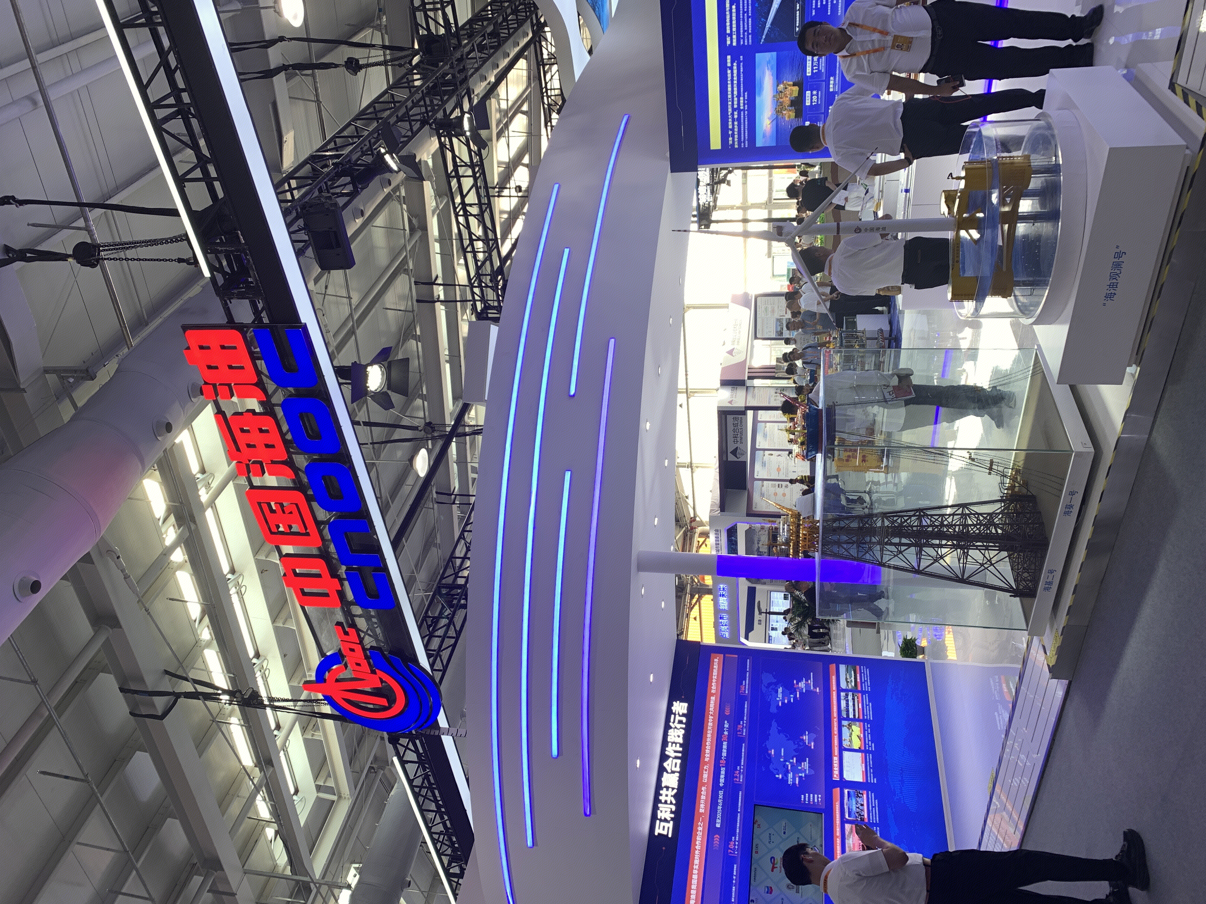 中国海油 CNOOC 石油开采模型