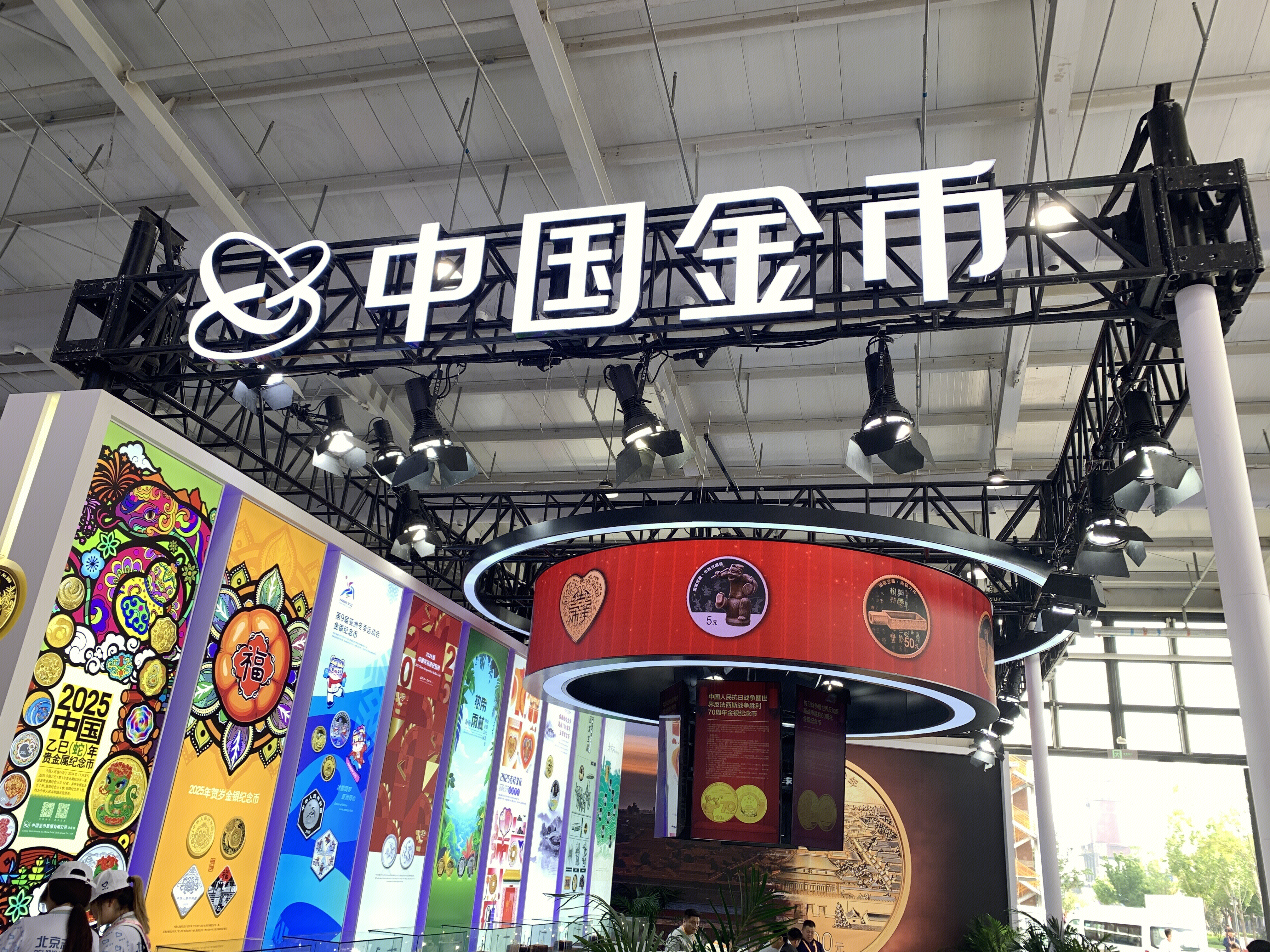 中国金币 中国金币集团 中国贵金属纪念币总经销单位