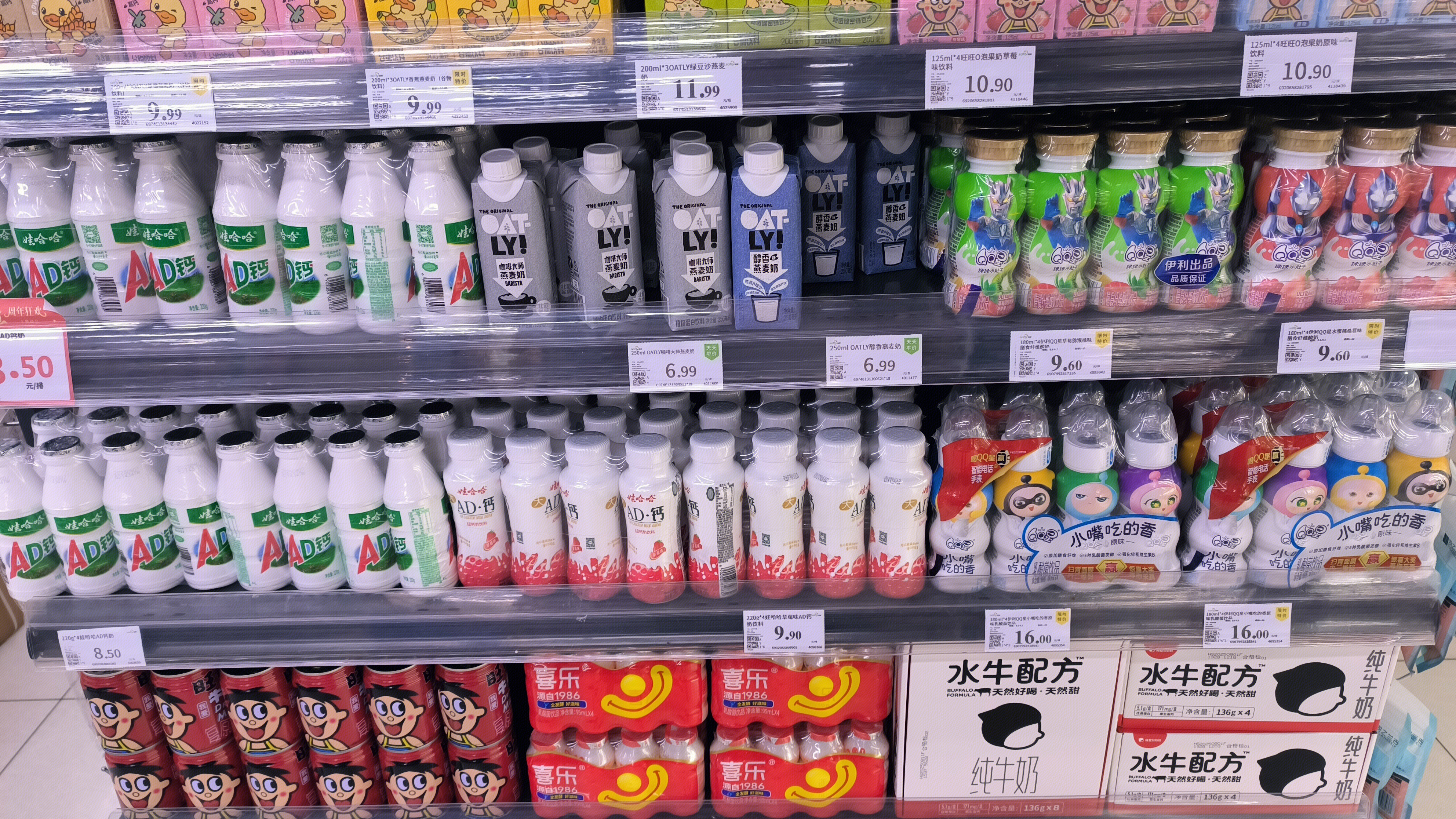 娃哈哈AD钙 咖啡大师OATLY 噢麦力 饮品 伊利QQ星 乳制品