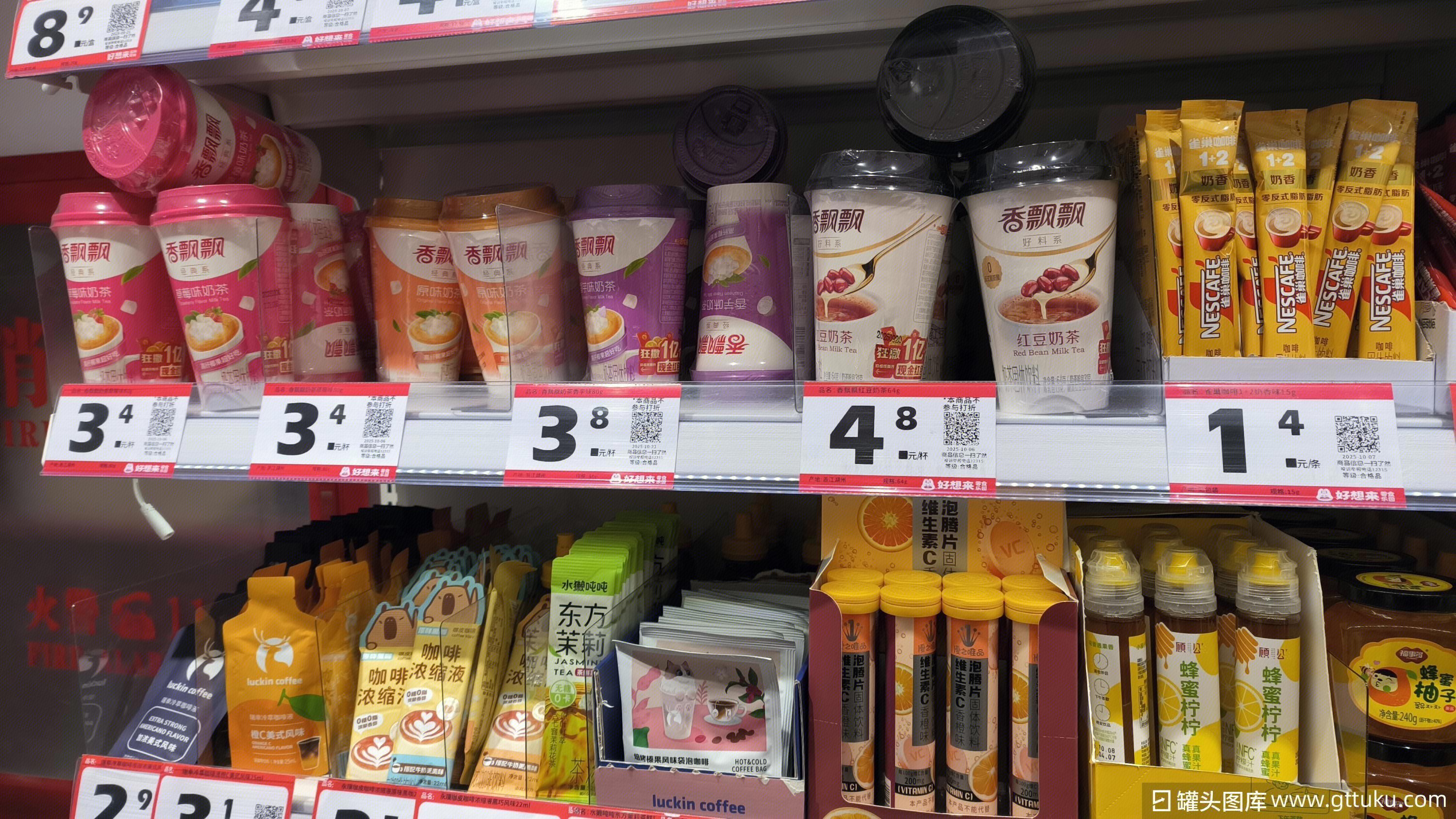 香飘飘 风味固体饮料 麦香味奶茶 冲泡类产品 固体饮料 咖啡 雀巢咖啡 NESCAFE 维C泡腾片