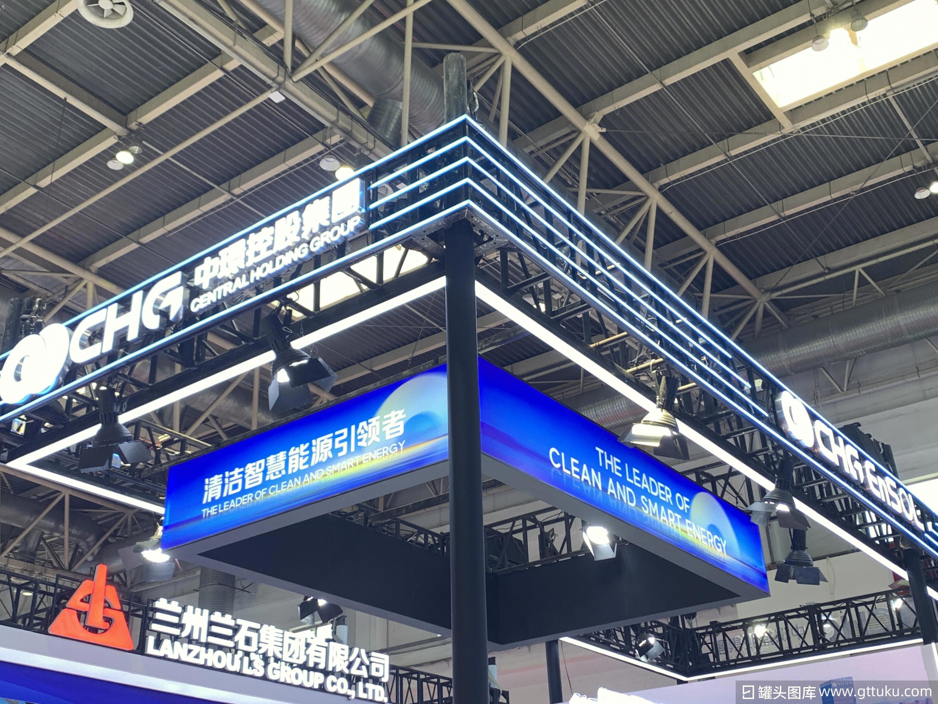 中環控股集团  兰州兰石集团 CHG