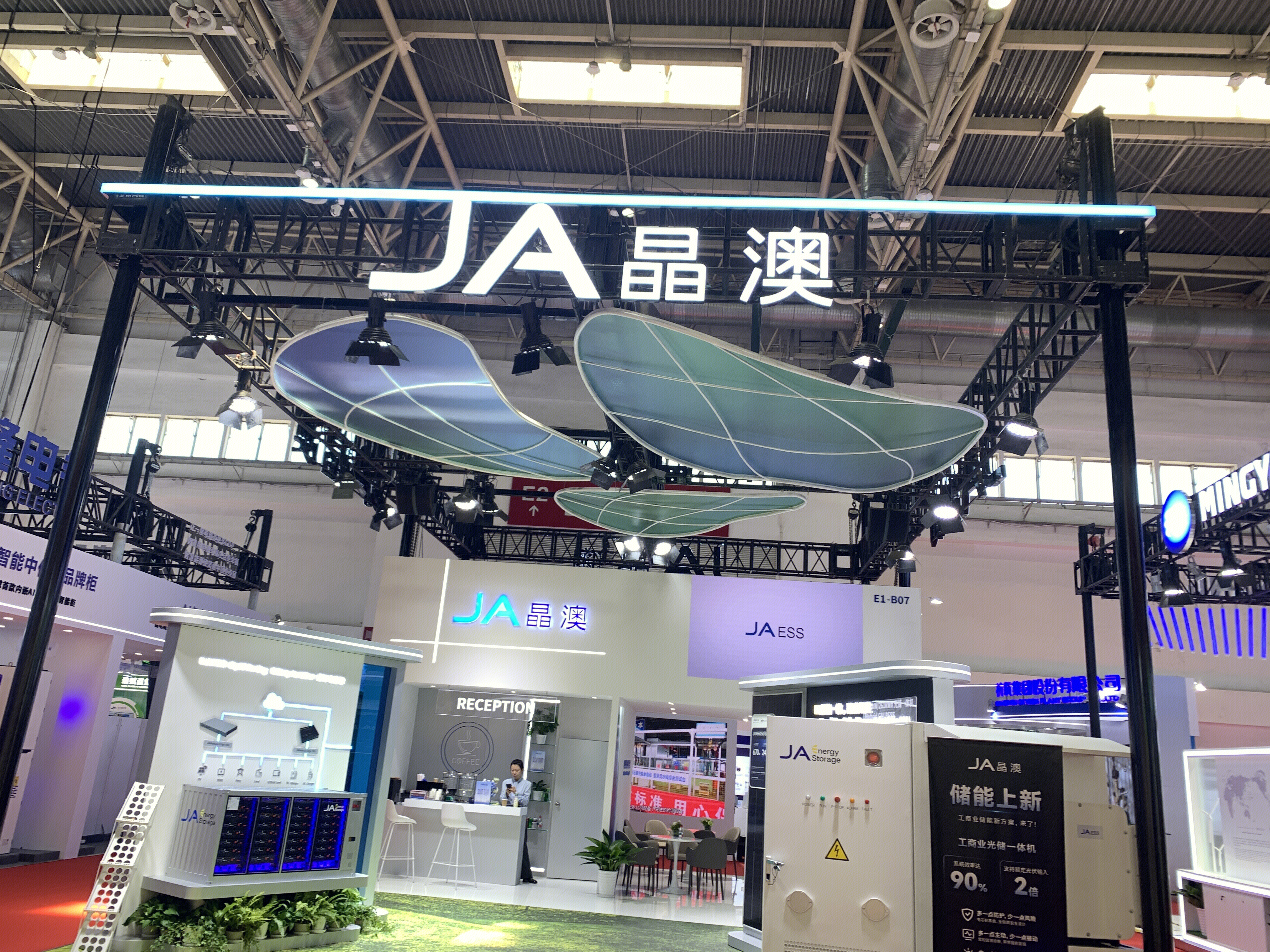 JA  晶澳  储能上新