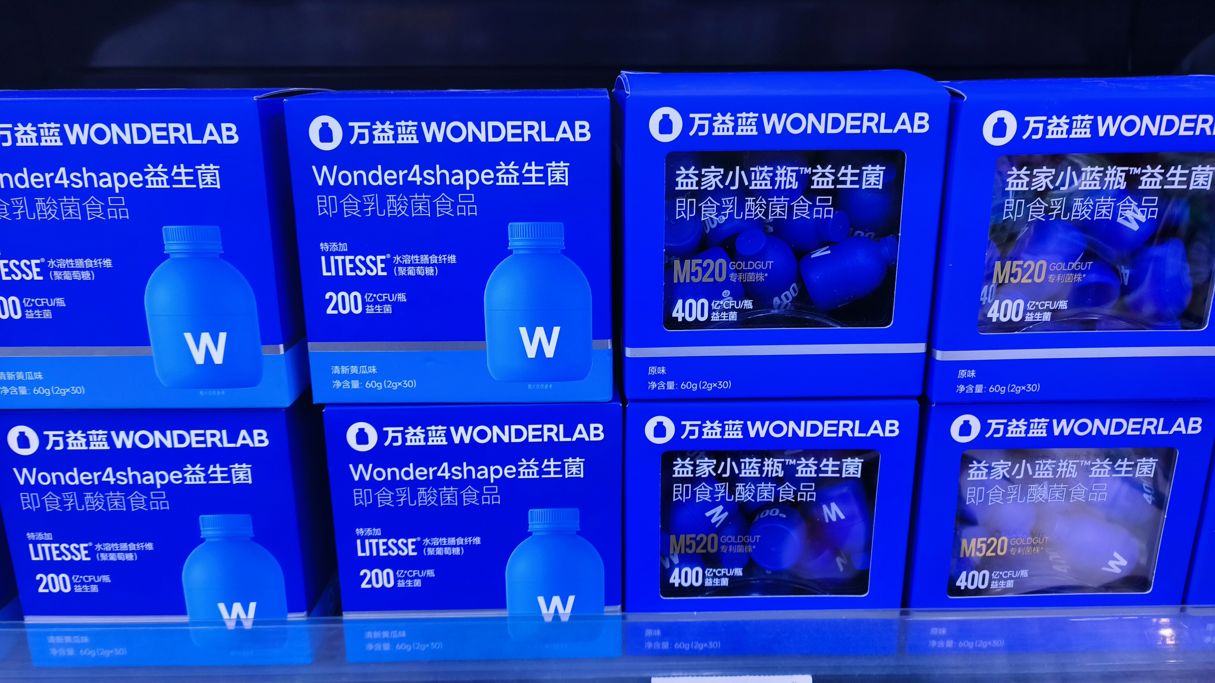 万益蓝 WONDERLAB 即使乳酸菌食品 益生菌营养补充剂