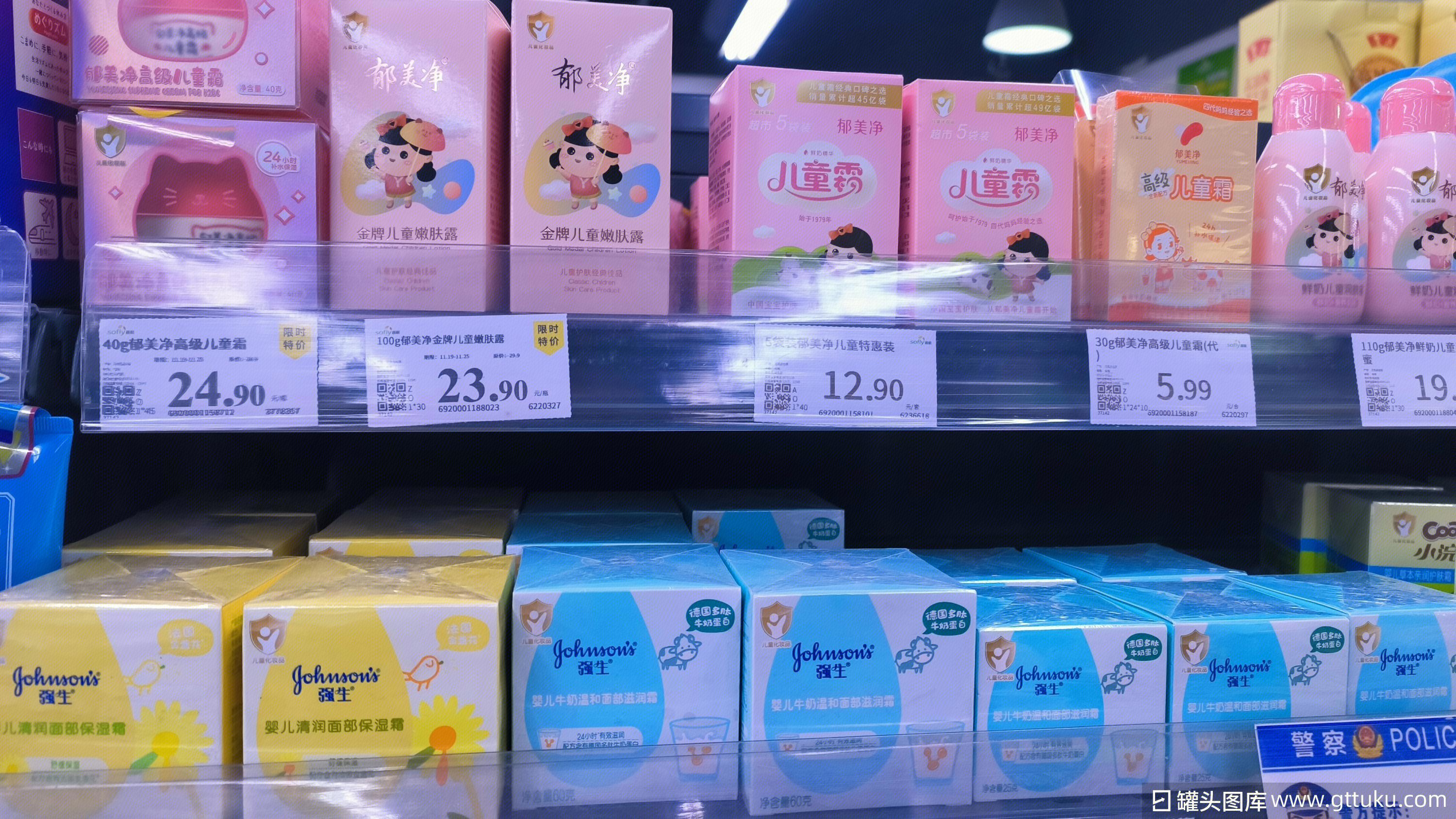 郁美净 儿童霜 嫩肤露 强生 保湿霜