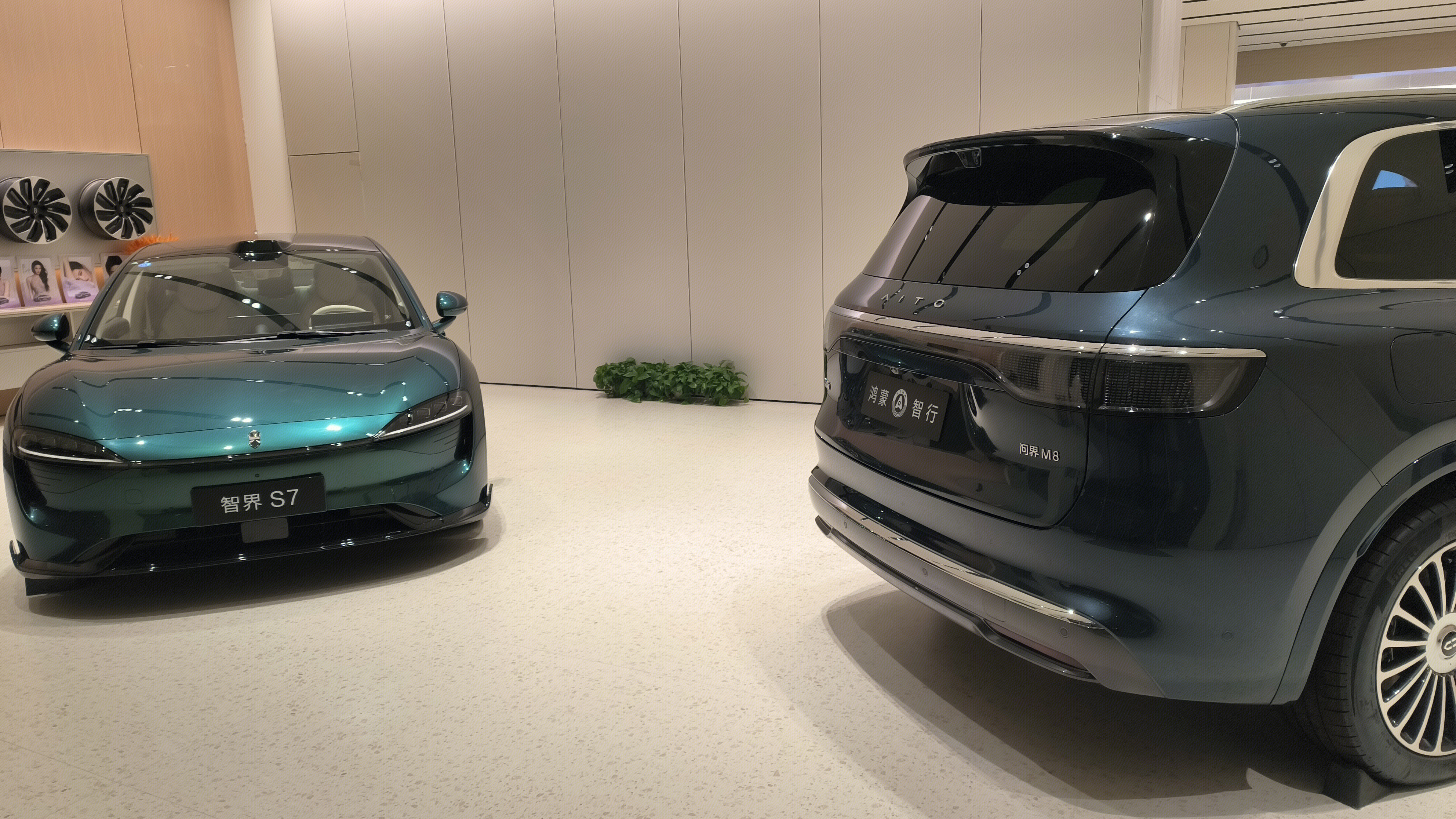 智界S7 问界M8 纯电汽车 高端智能汽车品牌