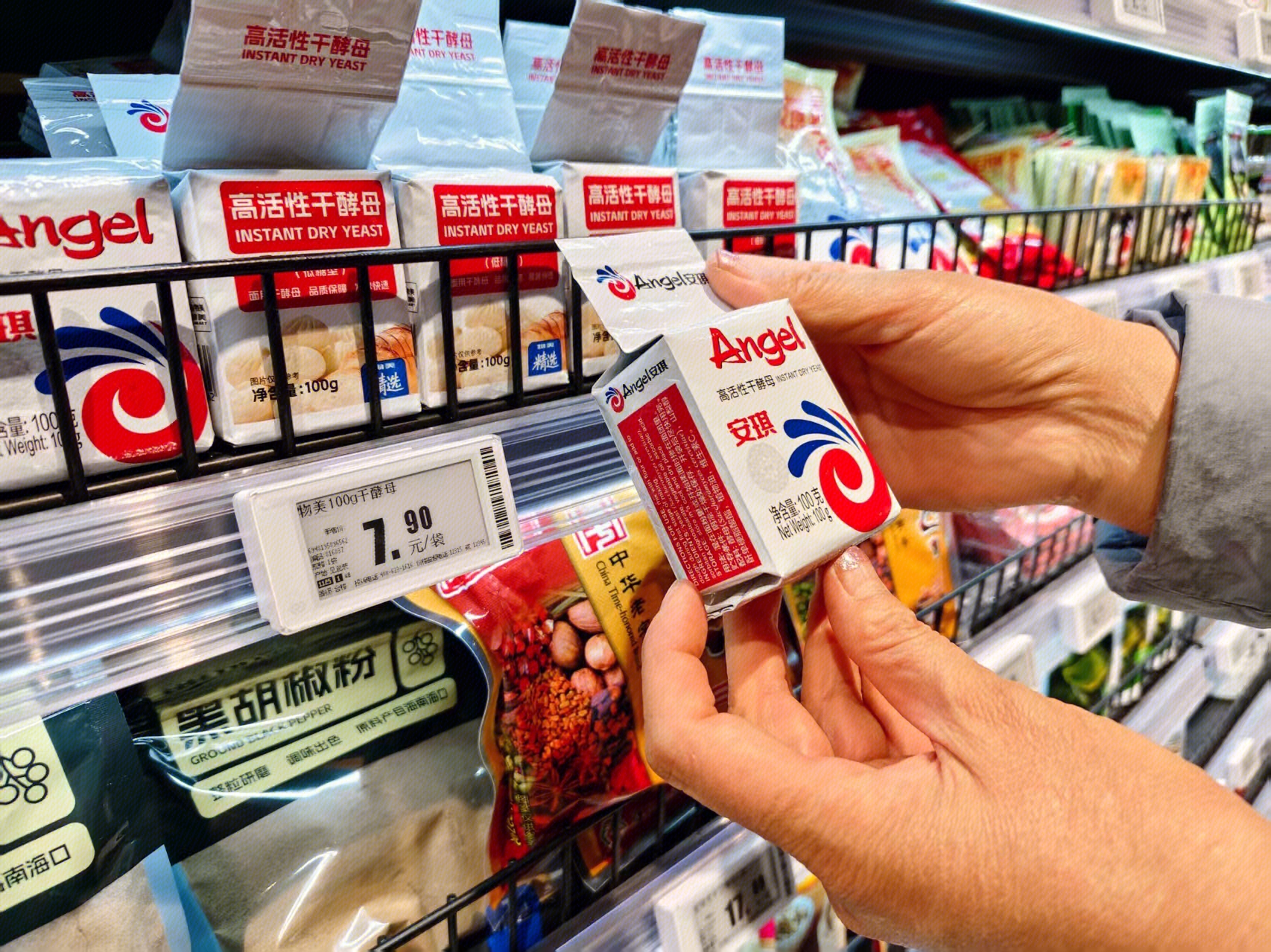 安琪 Angel 安琪酵母 高活性干酵母 酵母粉