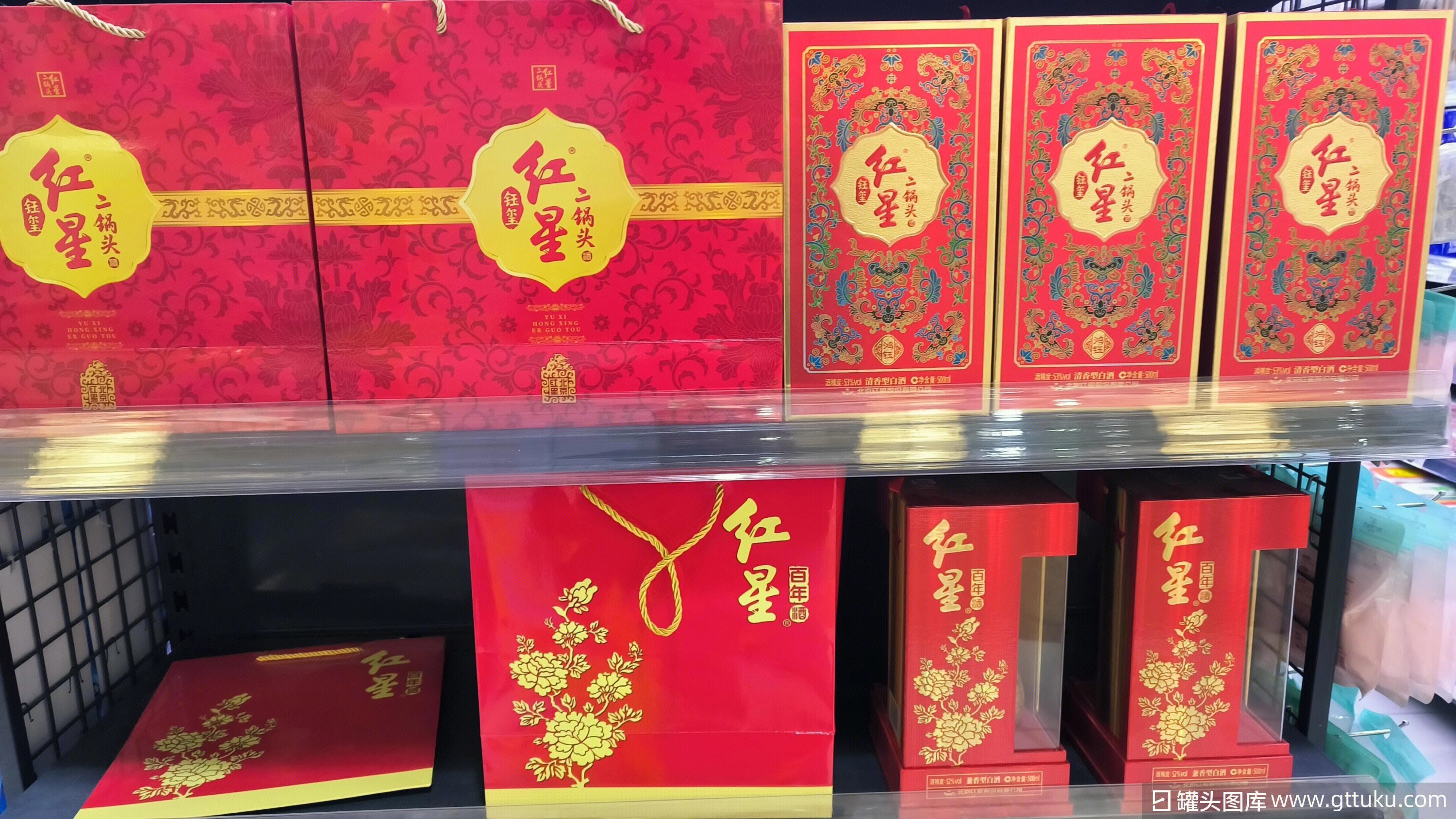 北京红星股份有限公司 红星二锅头 白酒 酒类产品