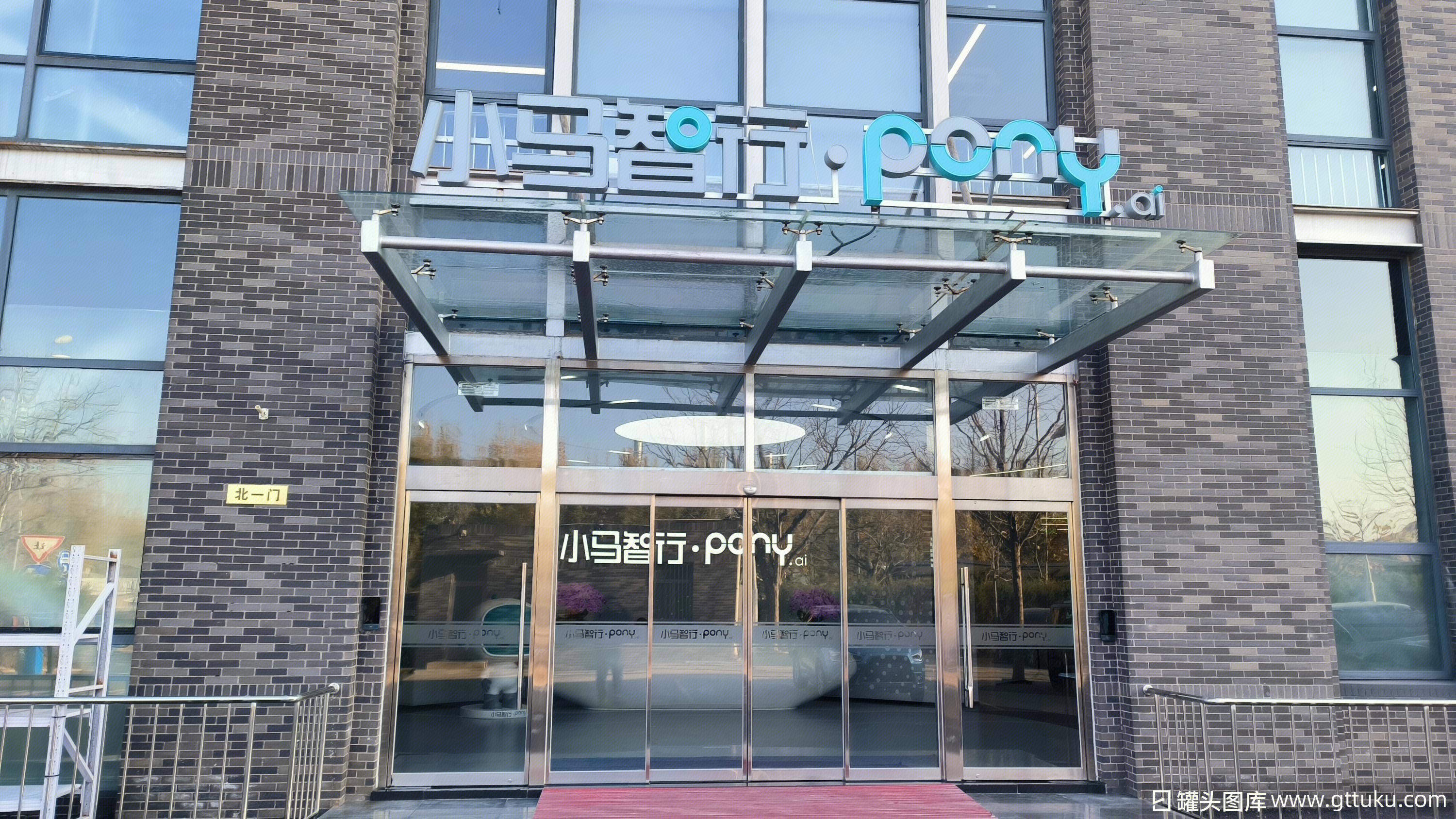 小马智行 pony.ai 自动驾驶出行服务的公司