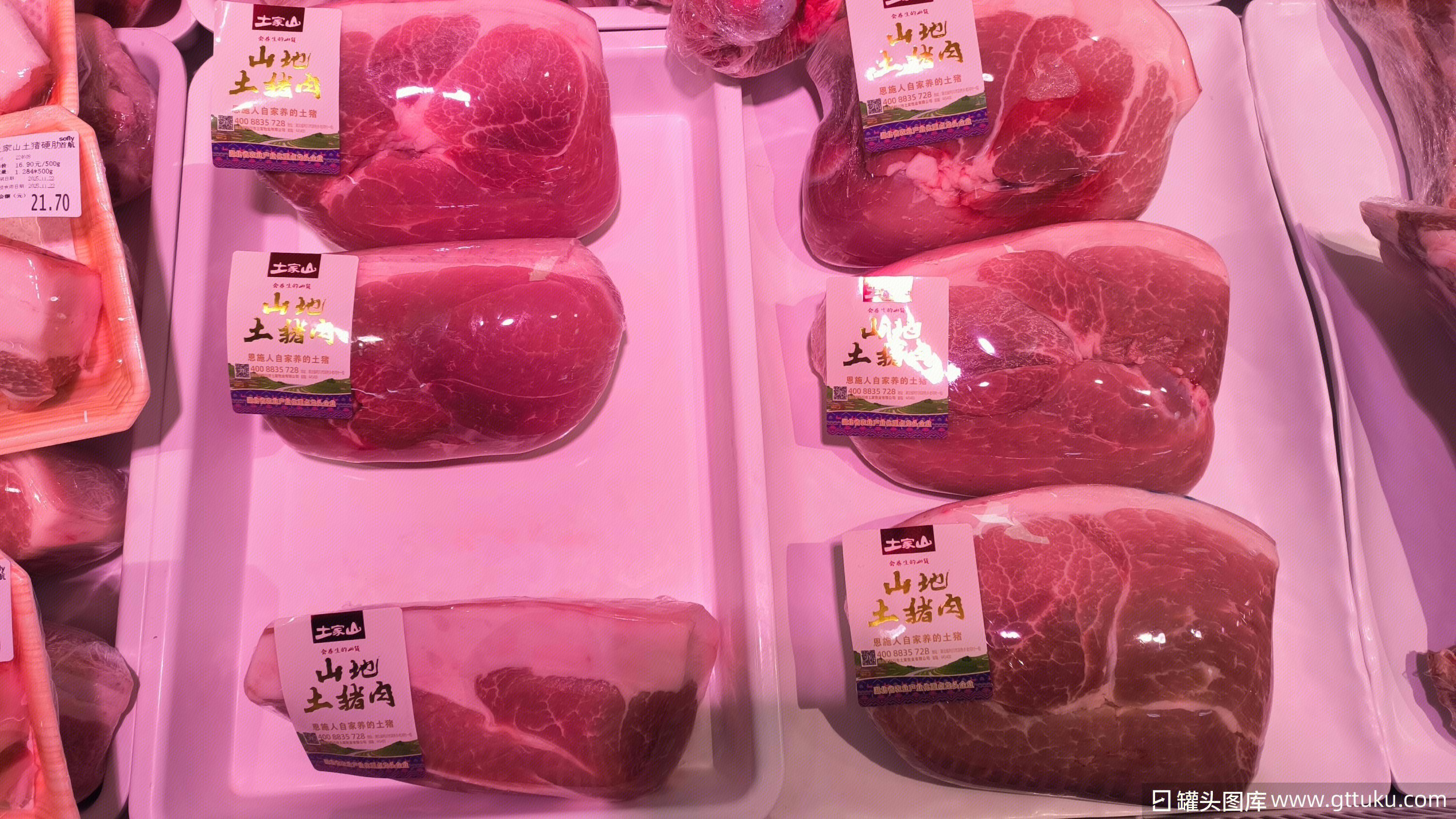 鲜肉 土家山土猪肉 肉类产品