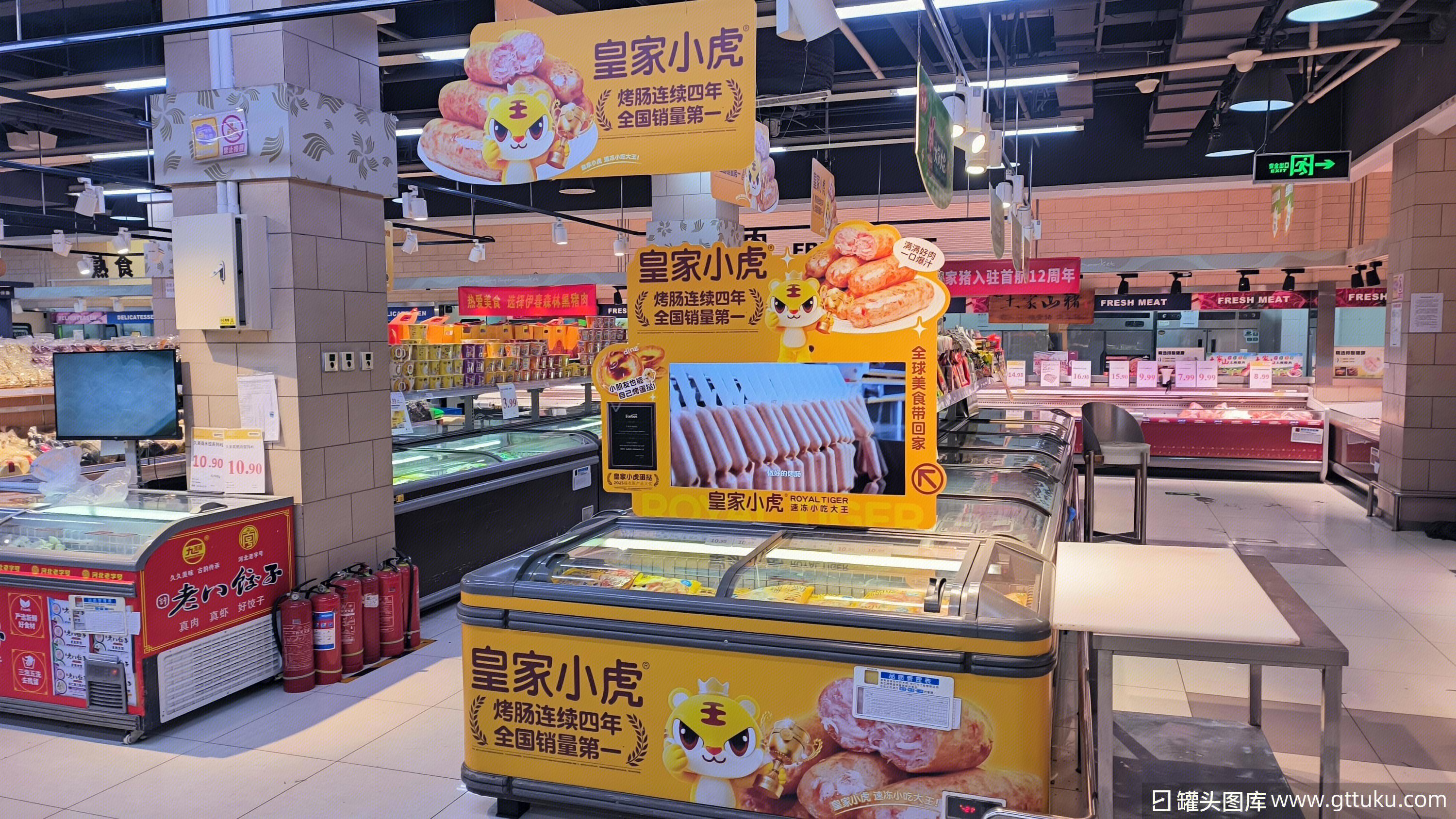 皇家小虎 烤肠 冷冻产品区 速冻小吃