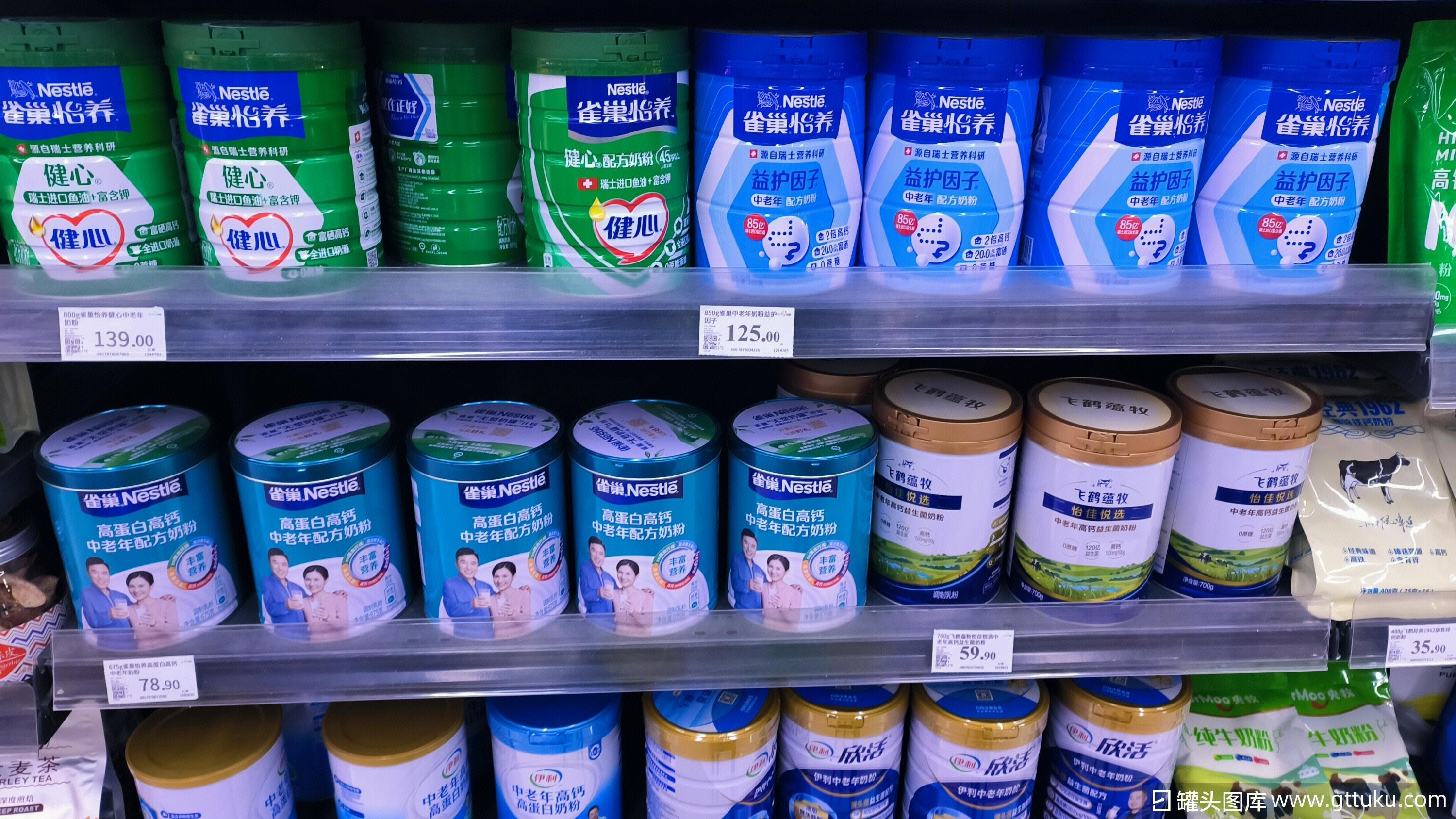 雀巢怡养 NESTLE 中老年奶粉 中老年群体营养品牌 伊利欣活 飞鹤蕴牧