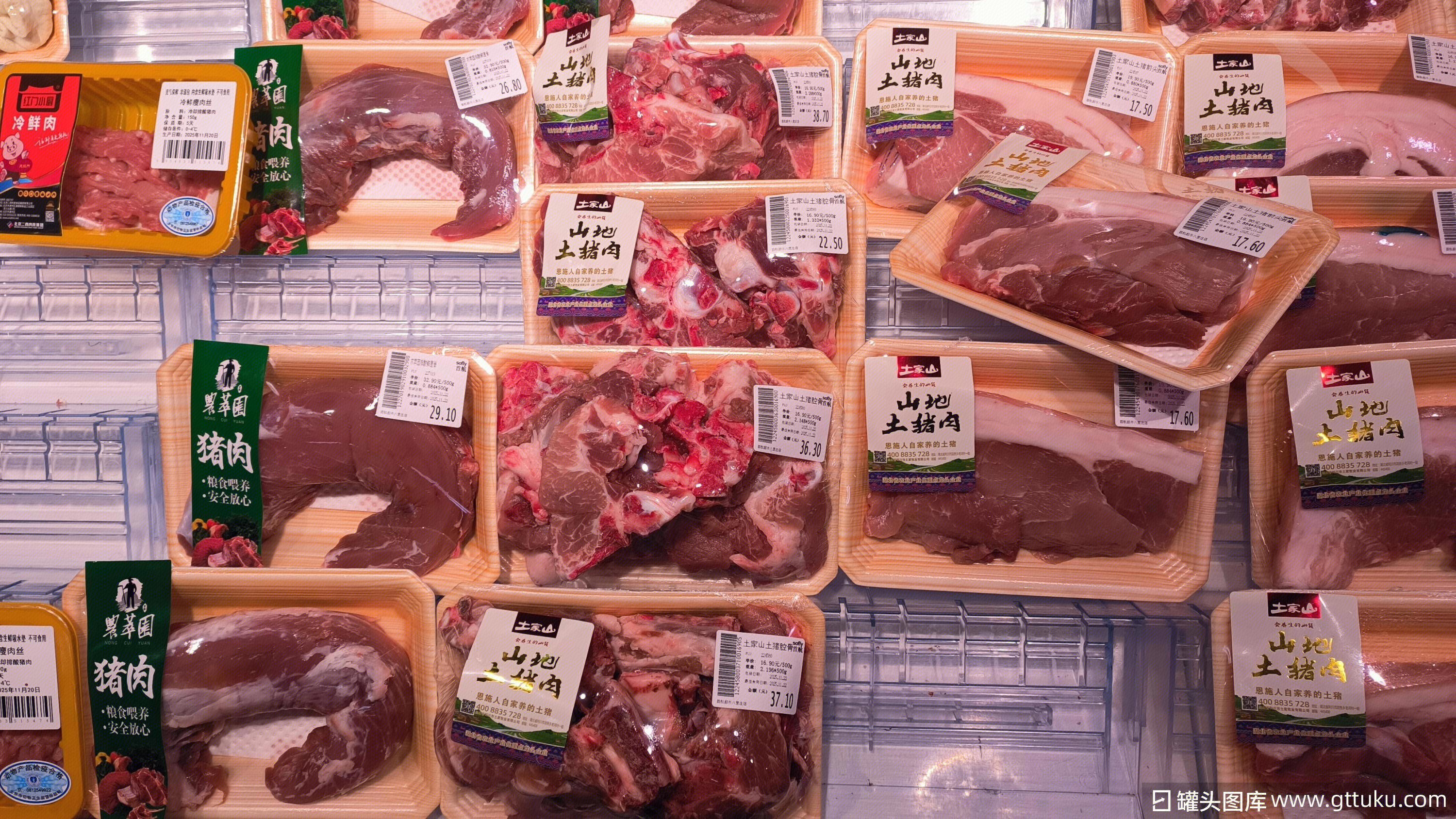 鲜肉 土家山土猪肉 肉类产品