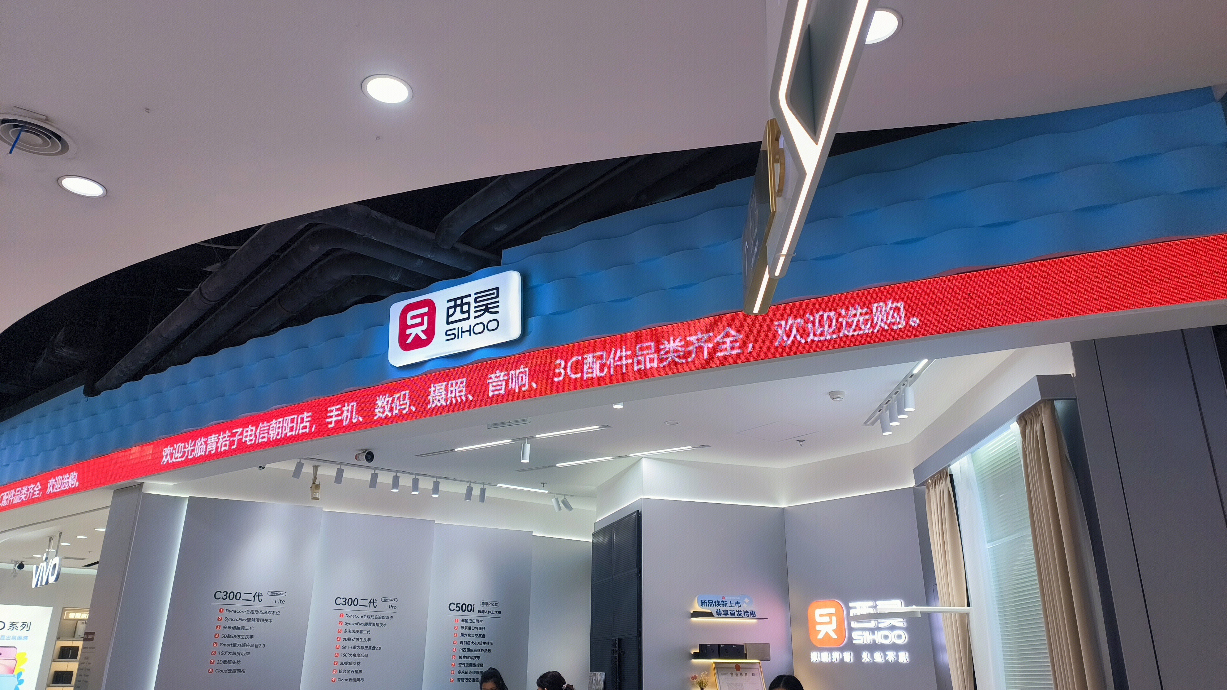 西昊 SIHOO 人体工学椅家具品牌
