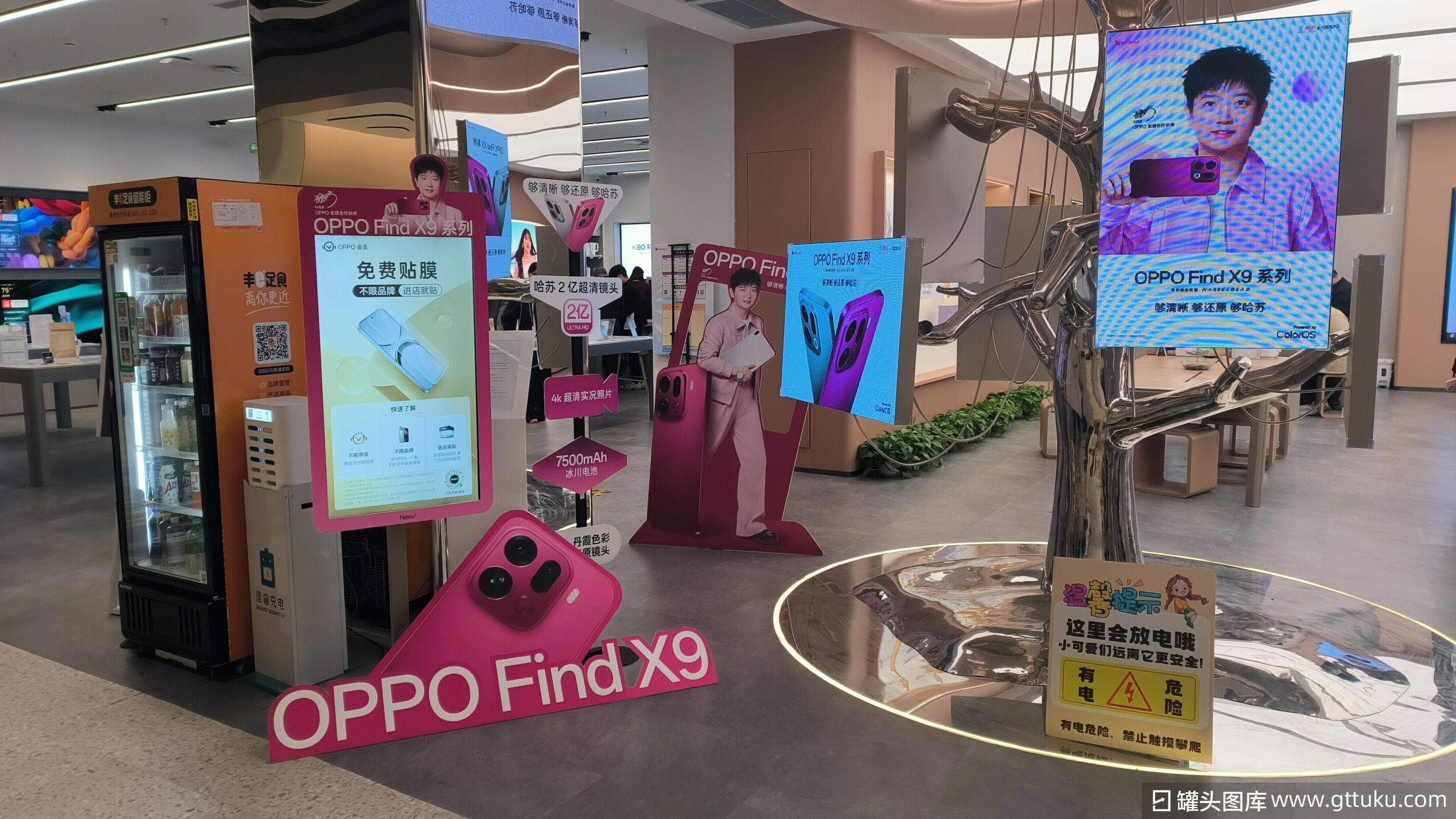 OPPO Find X9系列 智能手机 OPPO手机