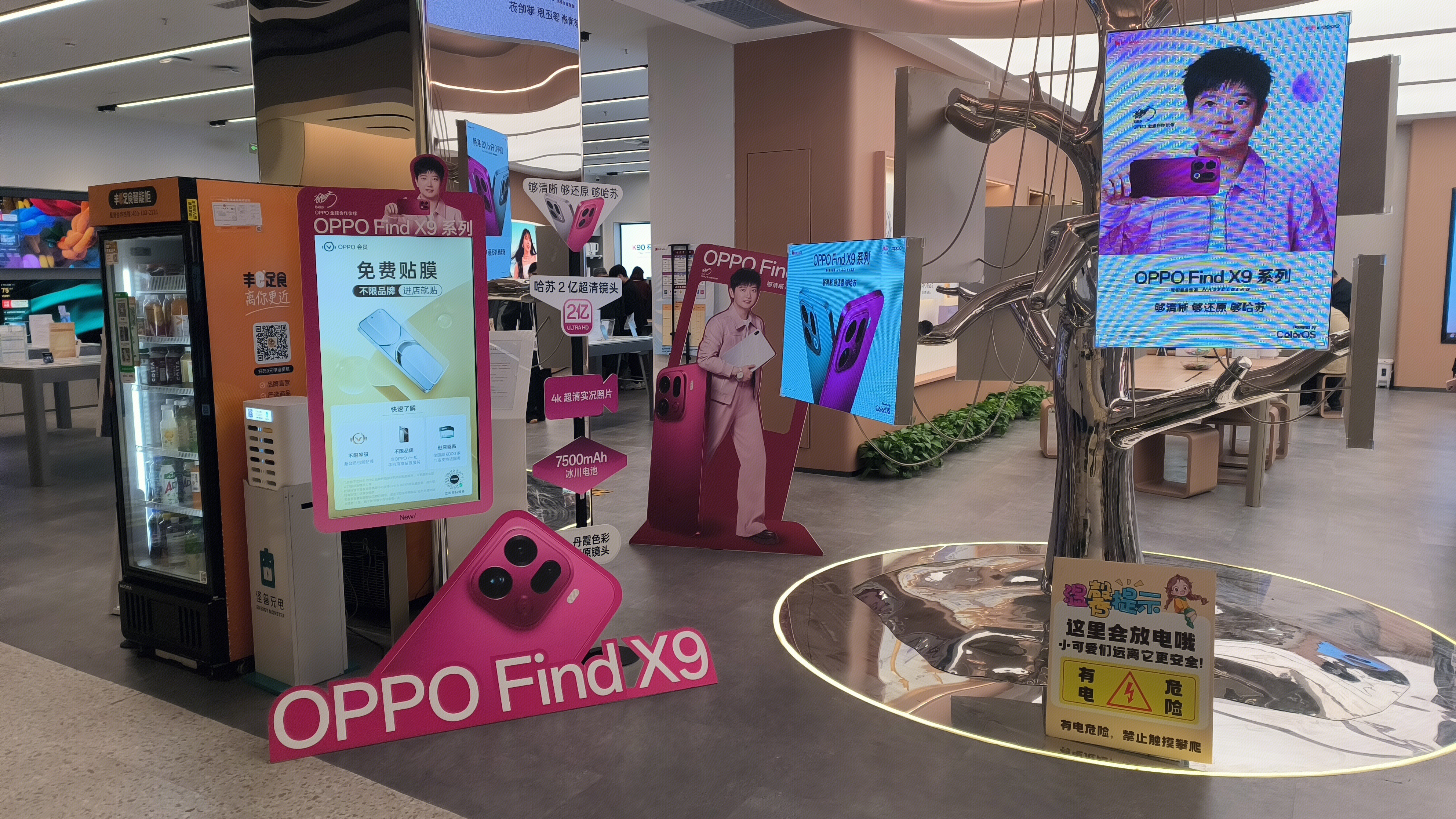 OPPO Find X9系列 智能手机 OPPO手机