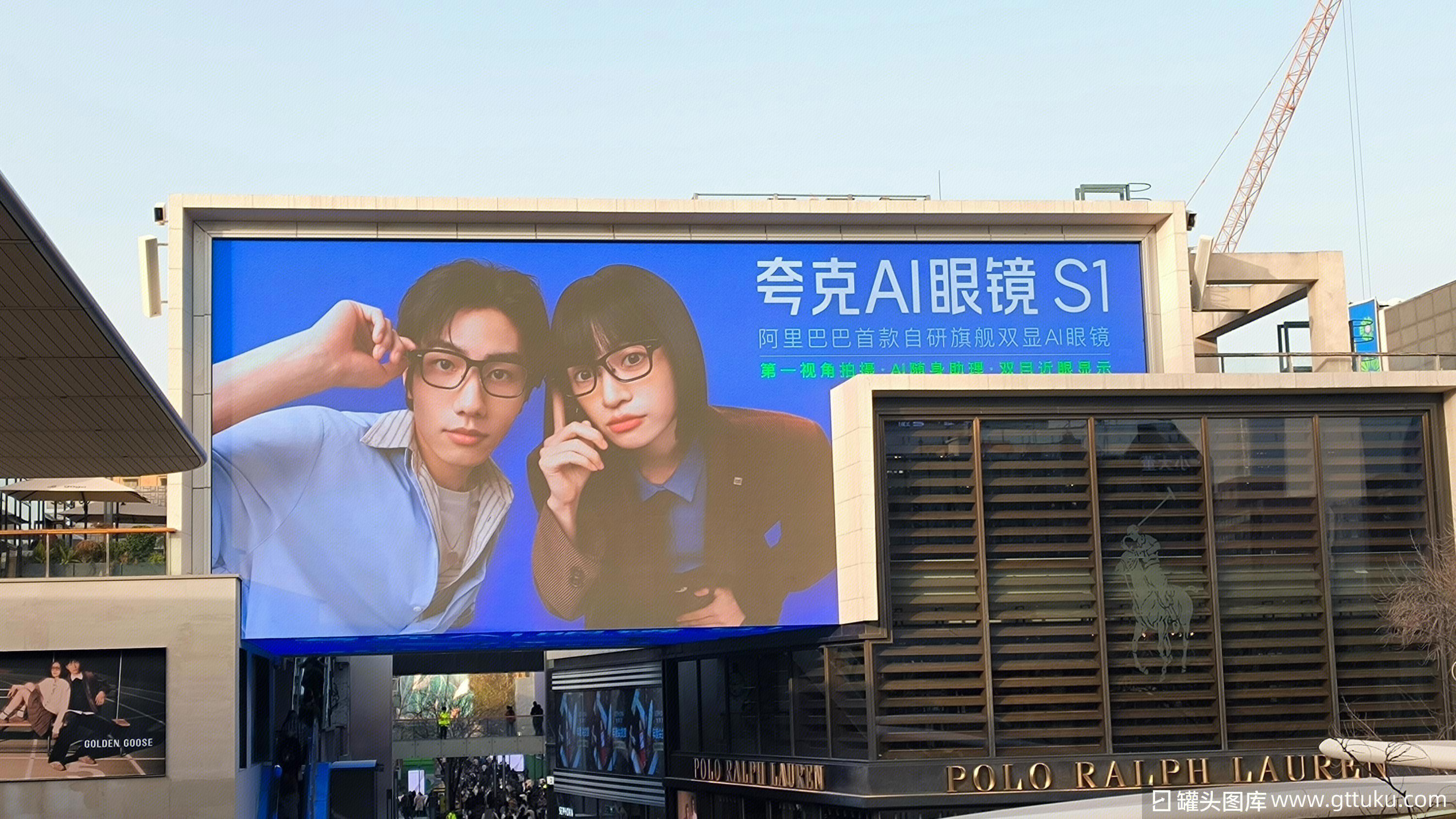 夸克AI眼镜 阿里巴巴自主研发的首款AI眼镜 人工智能眼镜