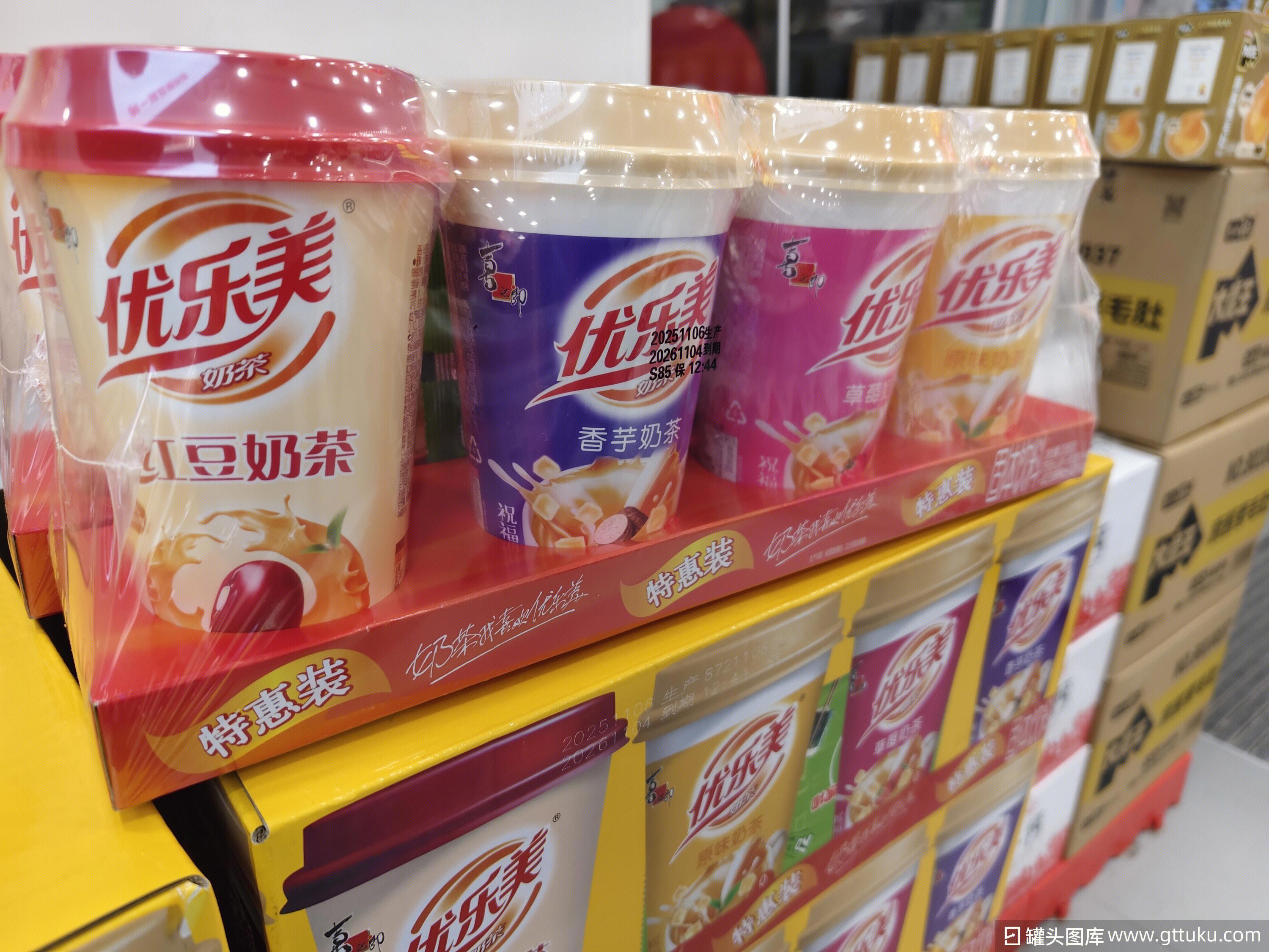 优乐美 风味固体饮料 冲泡奶茶 冲泡类产品 固体饮料