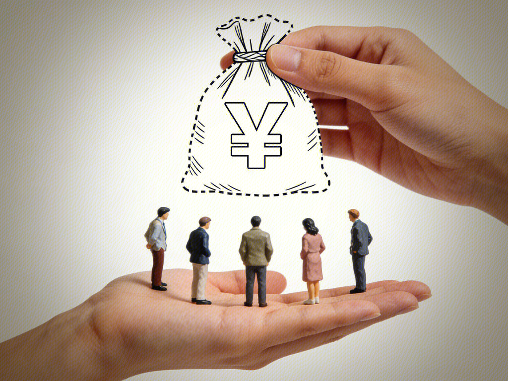 资金兑换失败 资金分配 未兑付