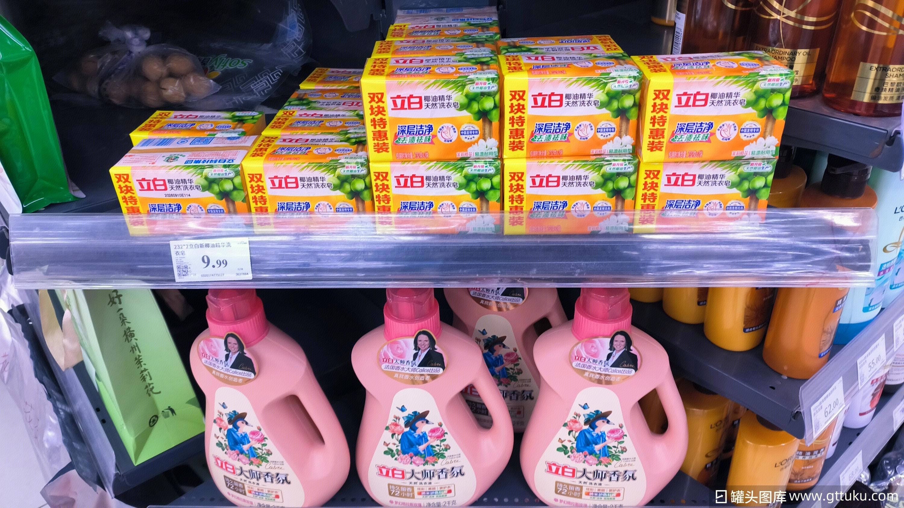 立白 立白洗衣皂 洗衣液 洗涤清洁产品