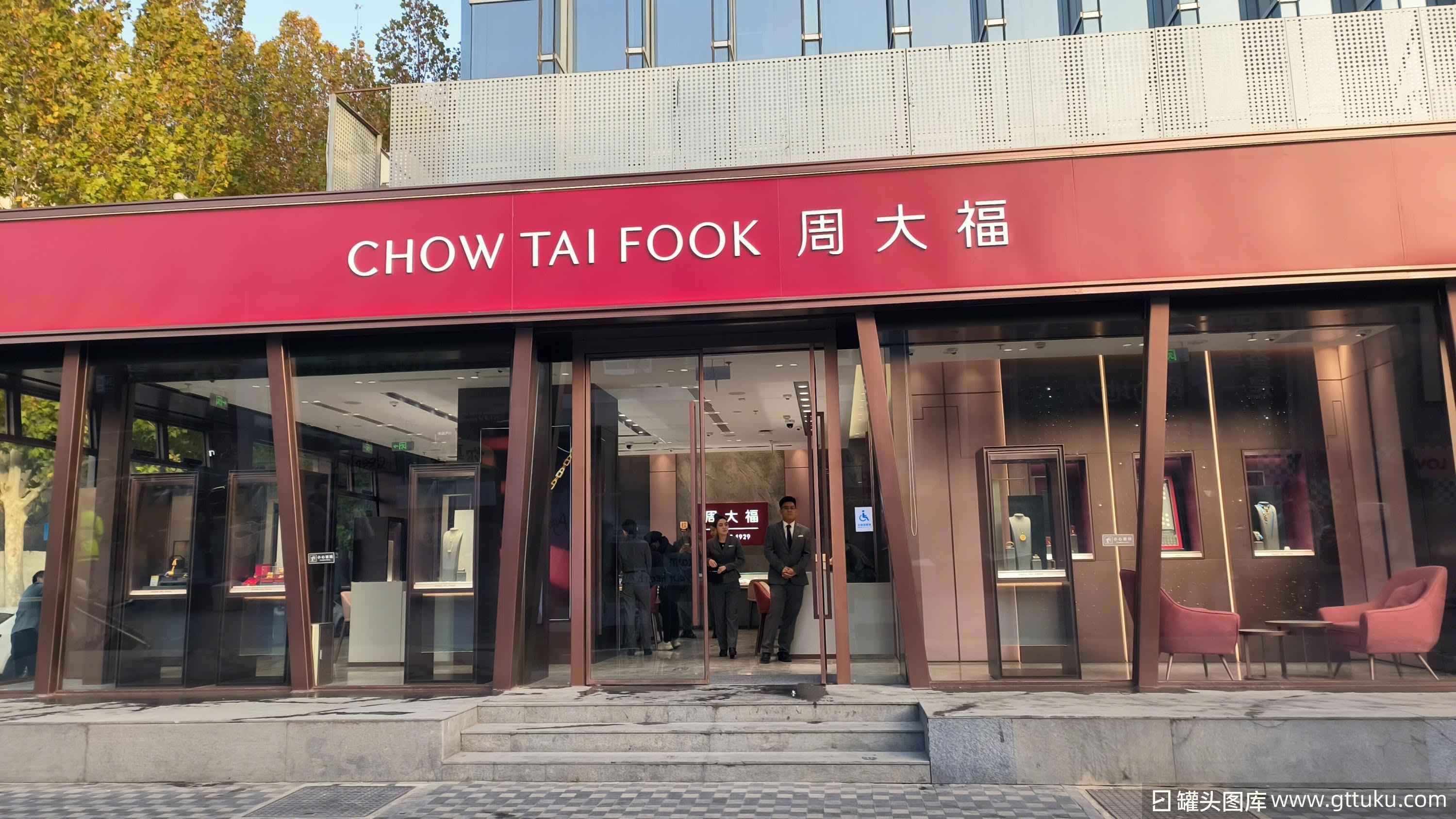 周大福 CHOW TAI FOOK 金银珠宝店 首饰店