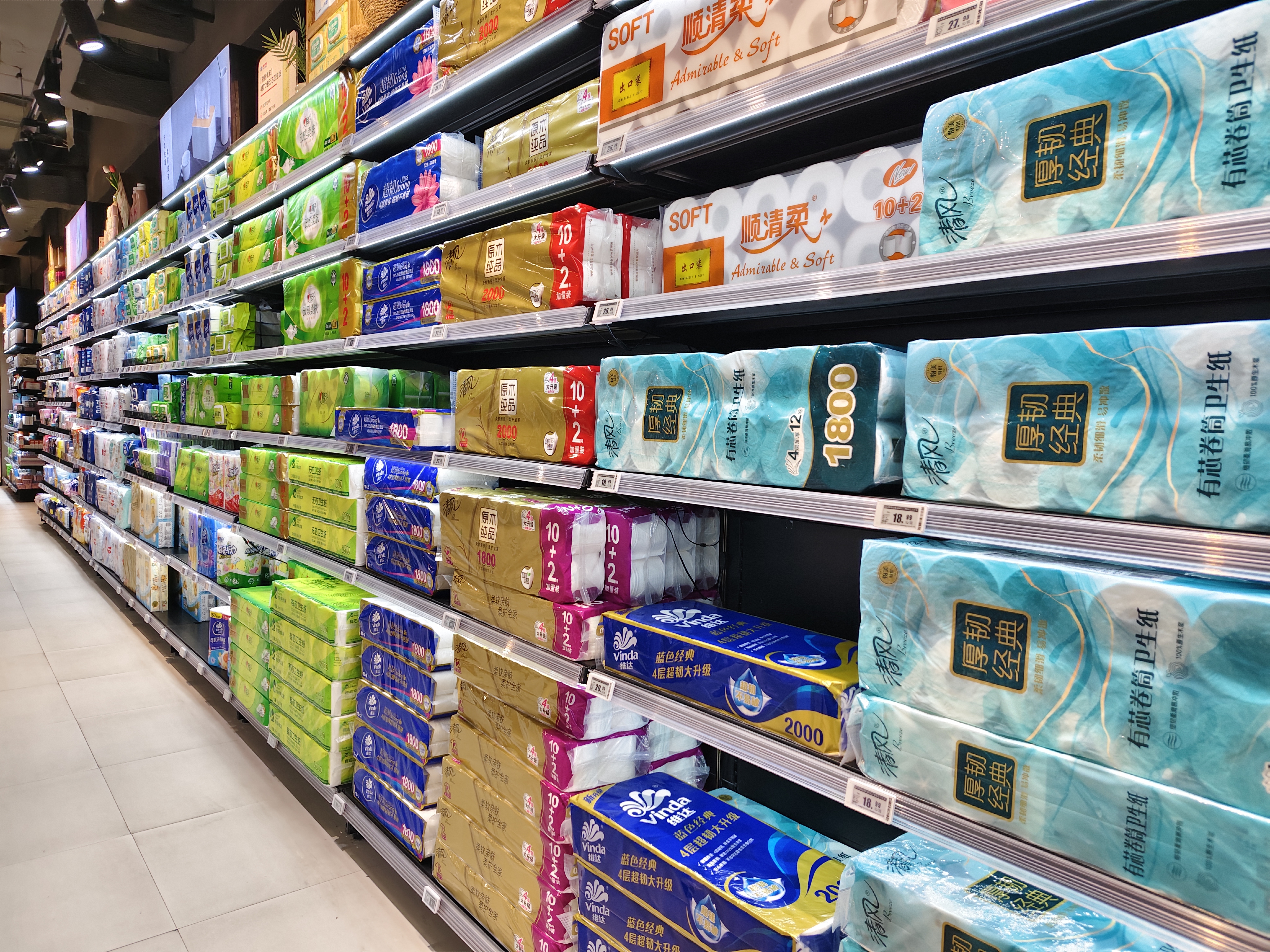 卫生纸 纸巾 清风 心相印 维达 vinda 卷纸 生活日用品