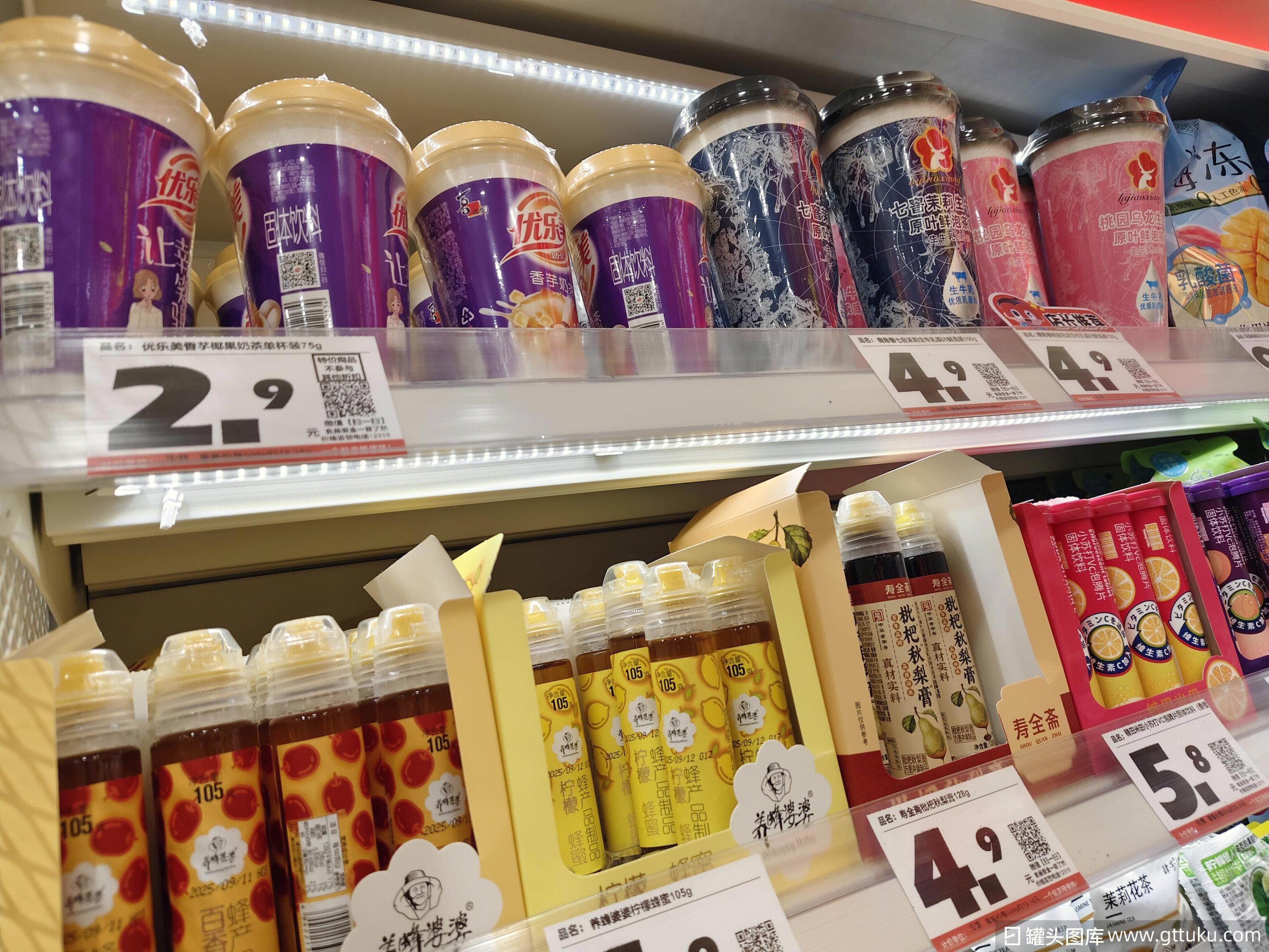 优乐美 冲泡奶茶 冲泡类产品 固体饮料 柠檬蜂蜜