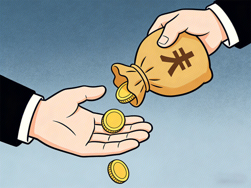 成功兑付 资金分配 资金转移 交易