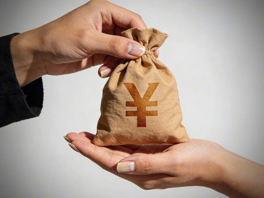 行贿 兑付 资金流转 资金转移 交易