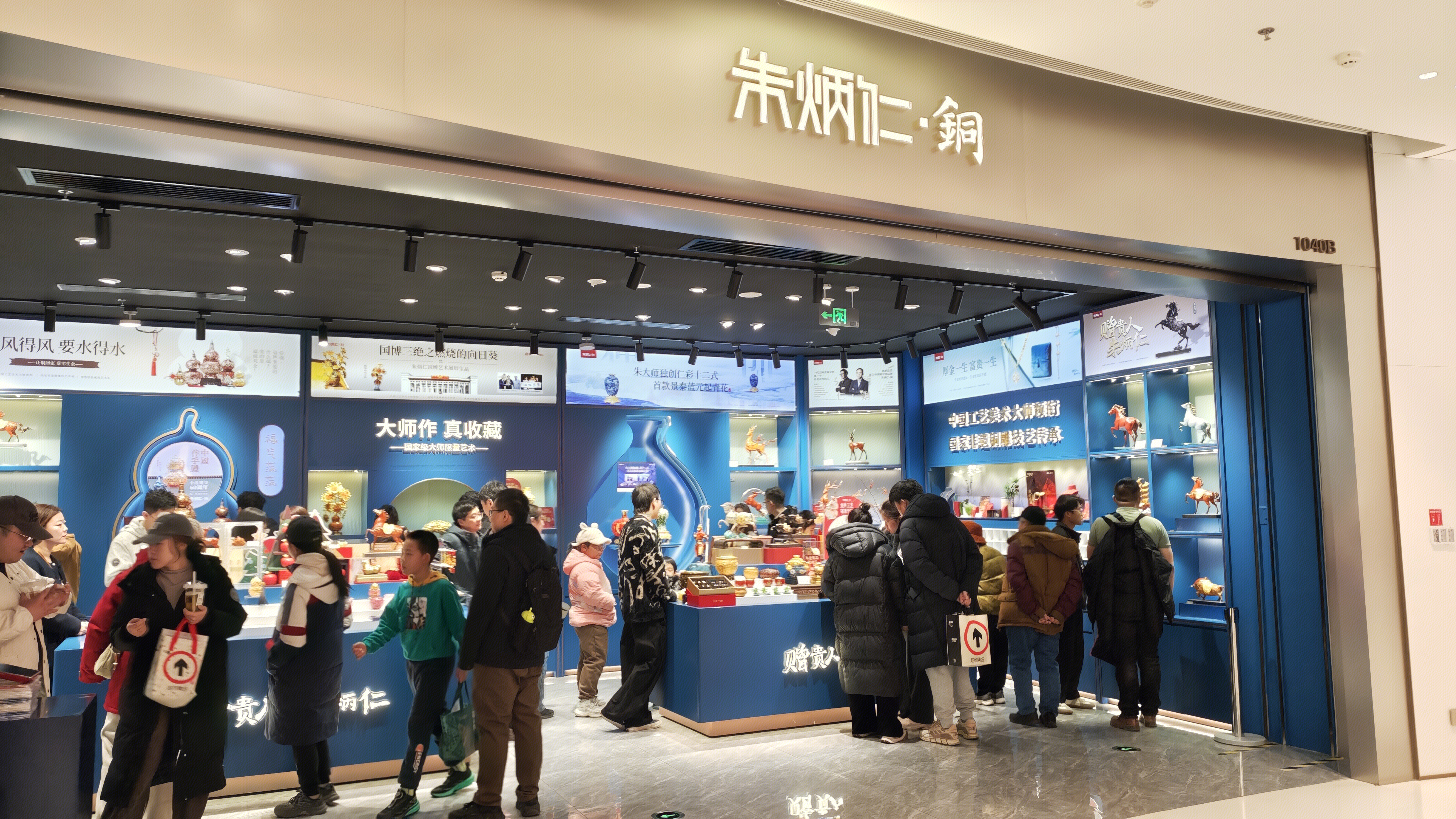 朱炳仁铜 非遗铜雕品牌 传统铜雕技艺