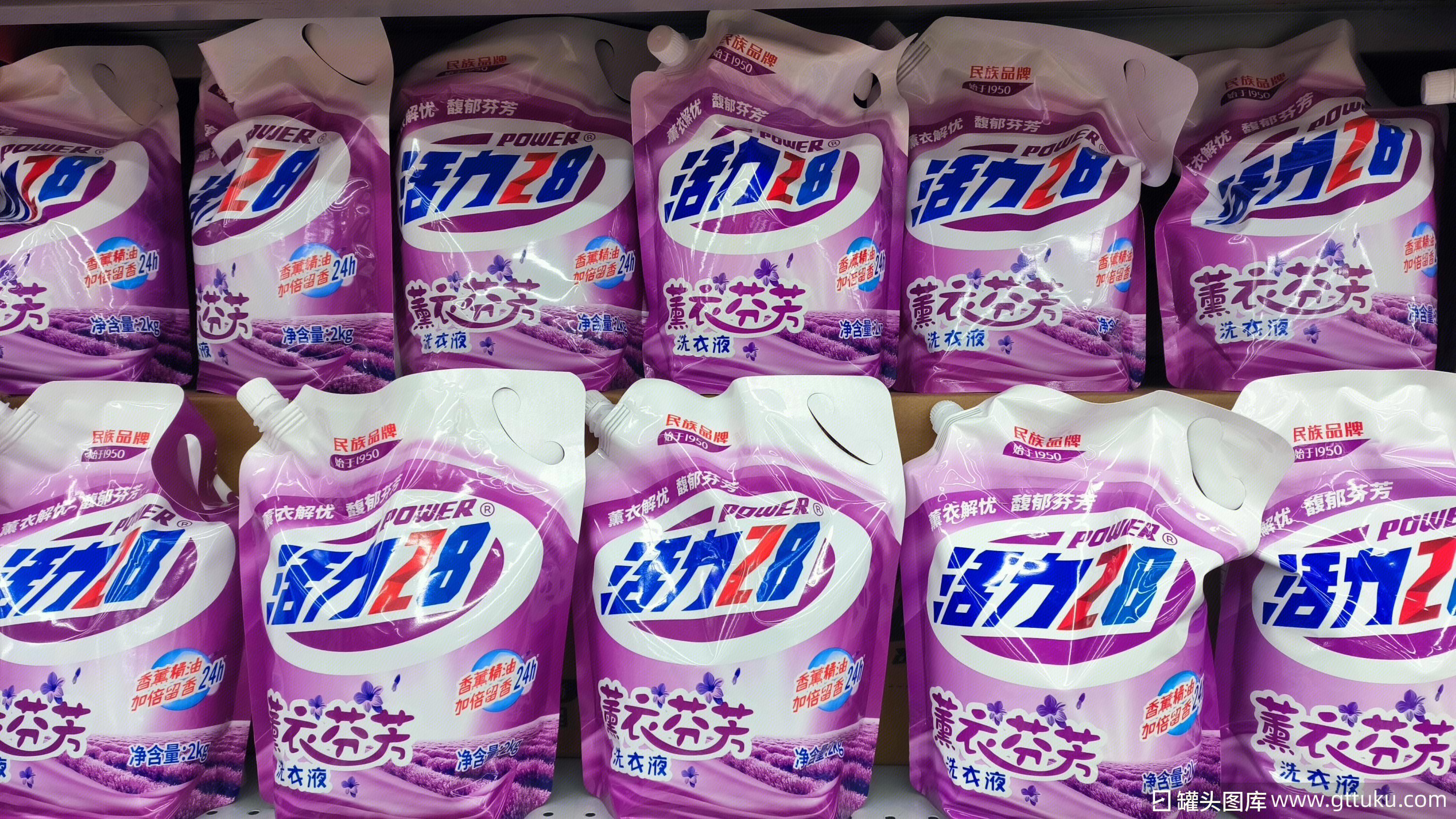 活力28 洗衣液 洗涤品牌 日化产品