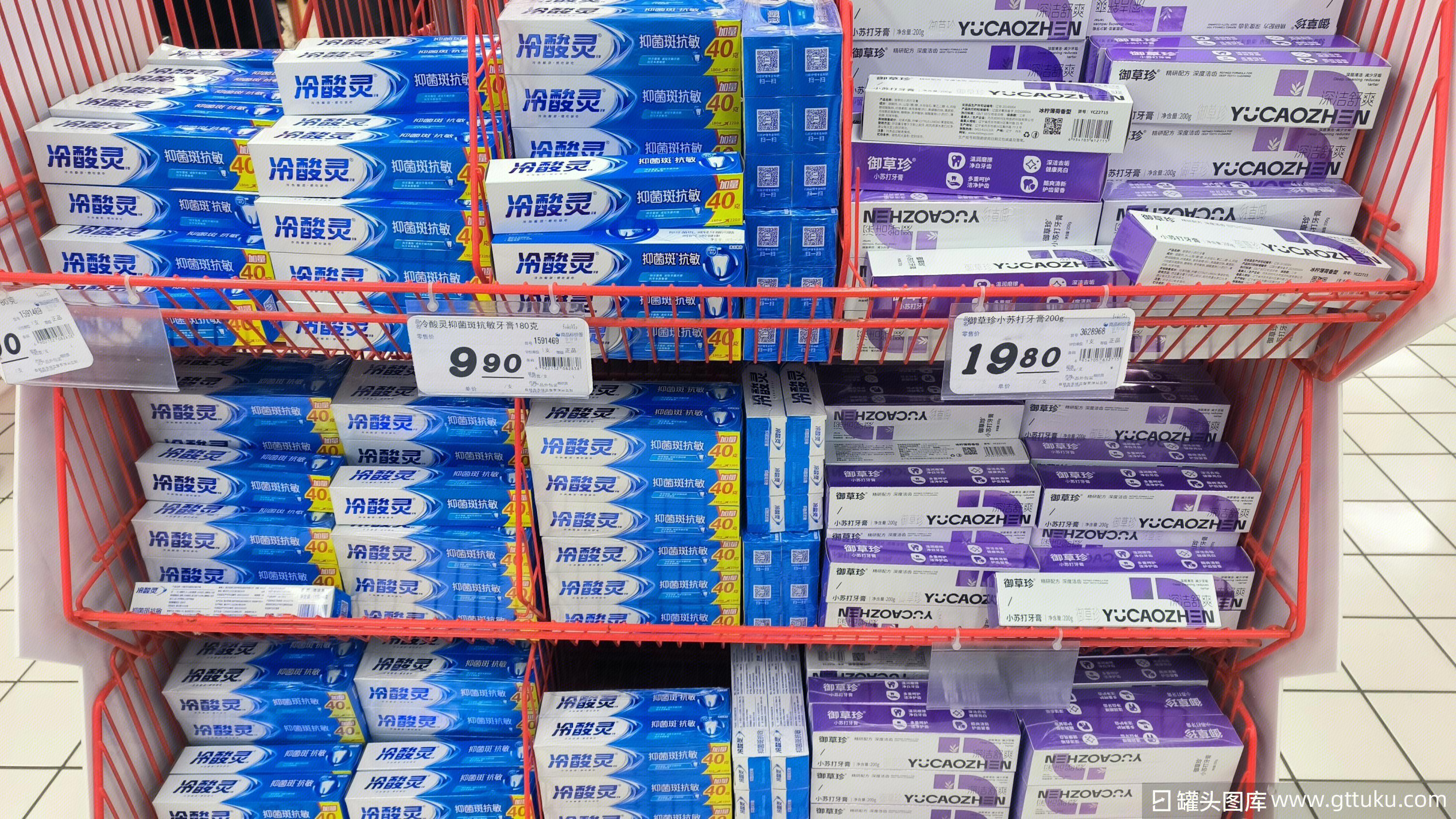 冷酸灵牙膏 御草珍小苏打牙膏 日用品 口腔护理产品