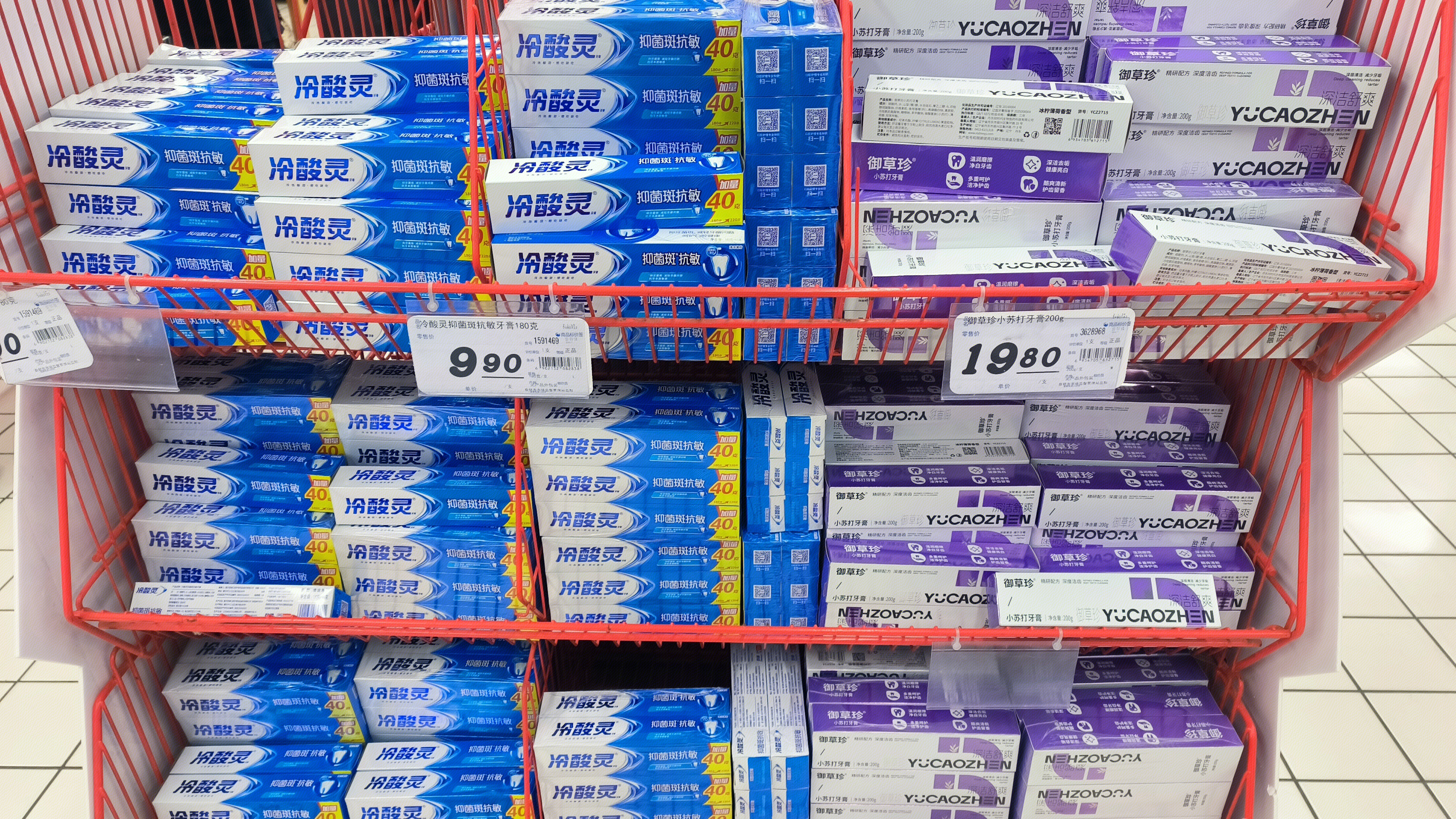 冷酸灵牙膏 御草珍小苏打牙膏 日用品 口腔护理产品