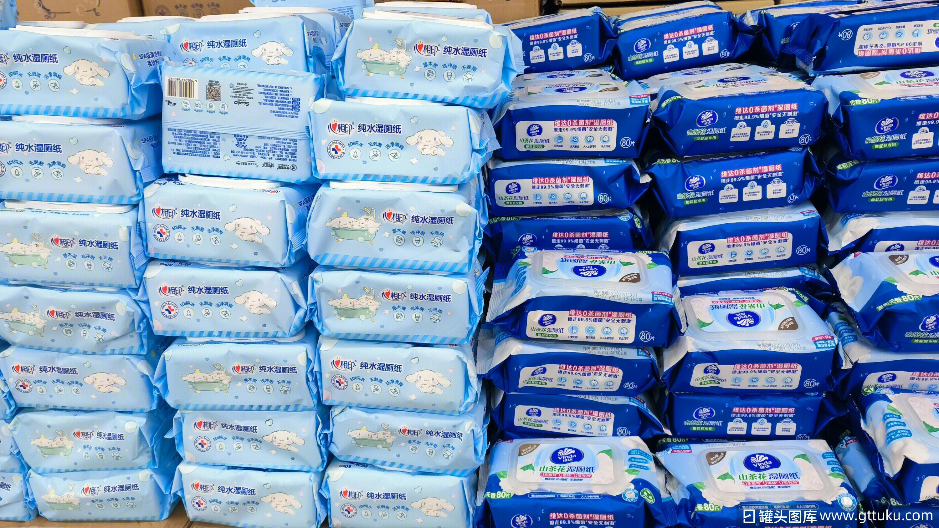 心相印 纯水湿厕纸 维达 vinda 湿厕纸 生活日用品