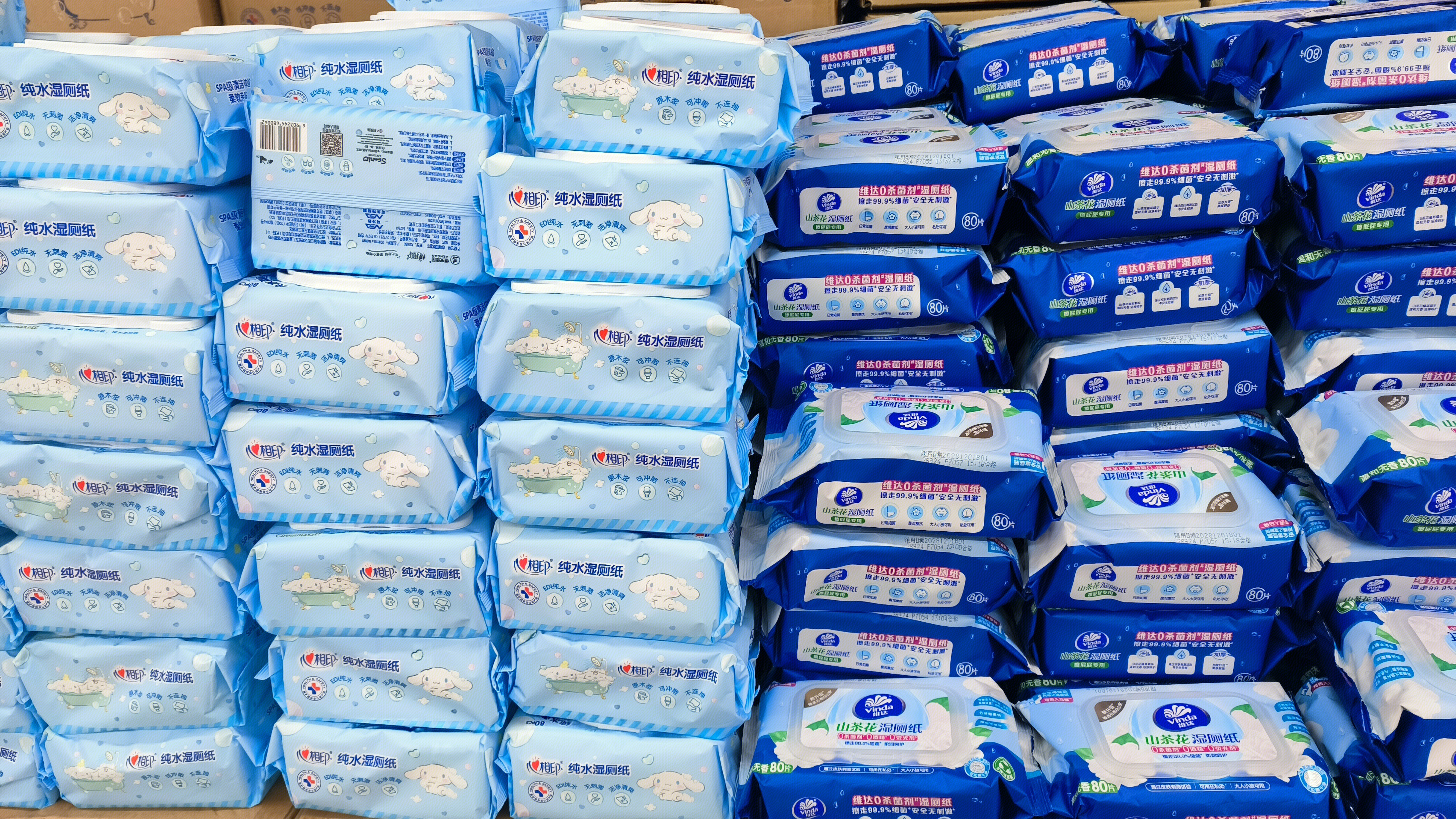 心相印 纯水湿厕纸 维达 vinda 湿厕纸 生活日用品