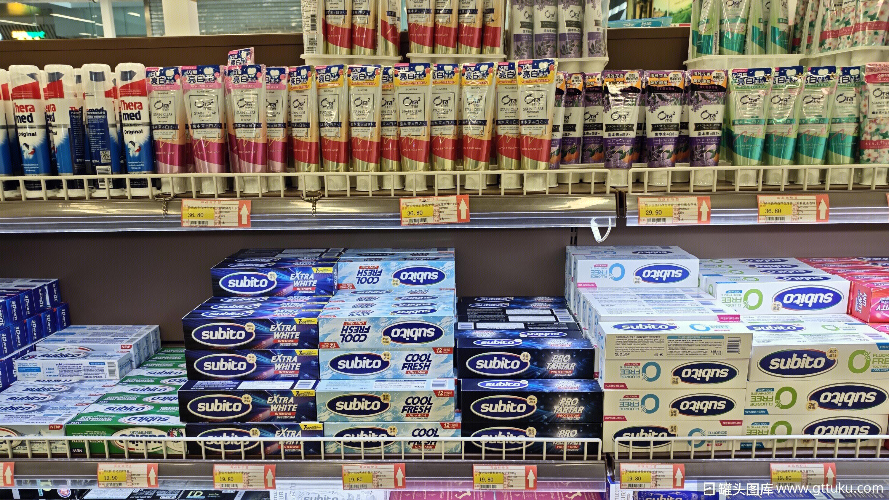 皓乐齿牙膏 日本口腔护理品牌 舒比拓牙膏 意大利口腔护理品牌 进口牙膏