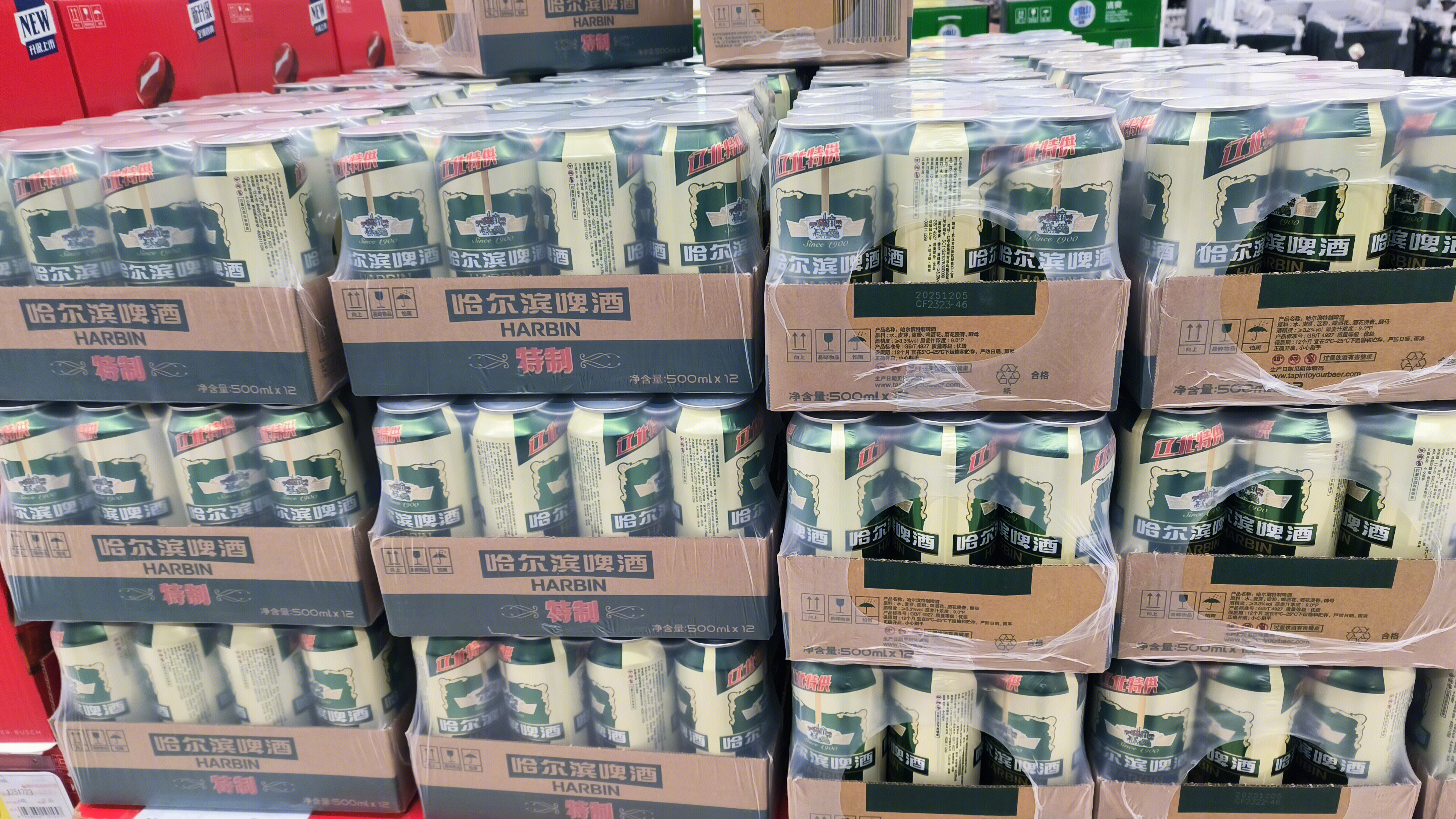 哈尔滨啤酒 HARBIN 酒精饮料