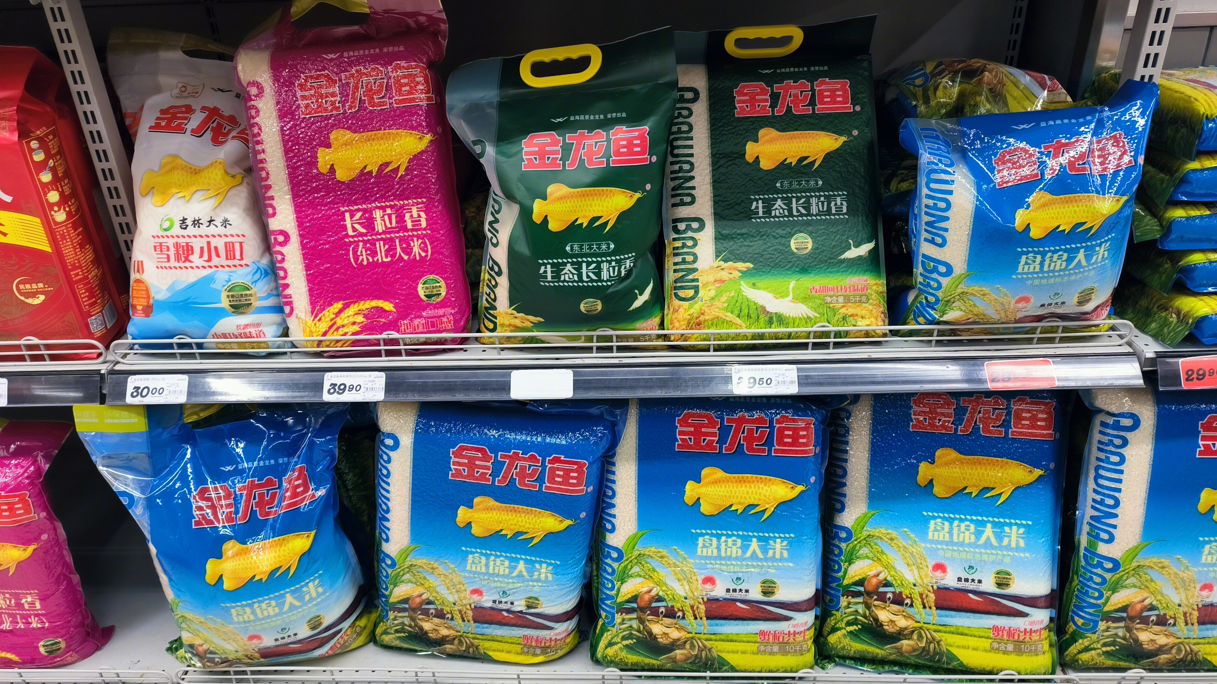 金龙鱼 盘锦大米 粮食