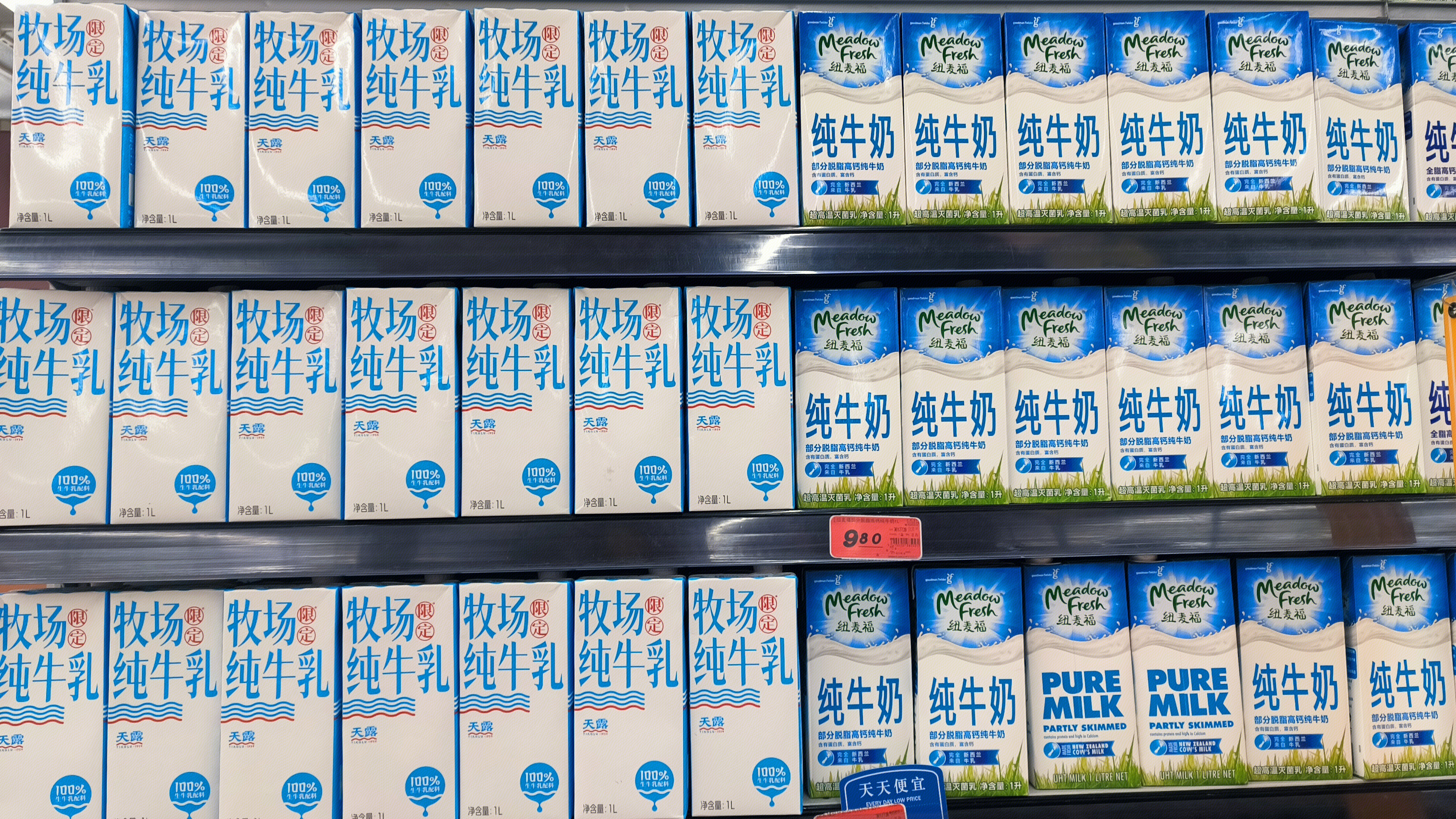 天露牧场纯牛乳 新西兰乳制品品牌 纽麦福纯牛奶 乳制品