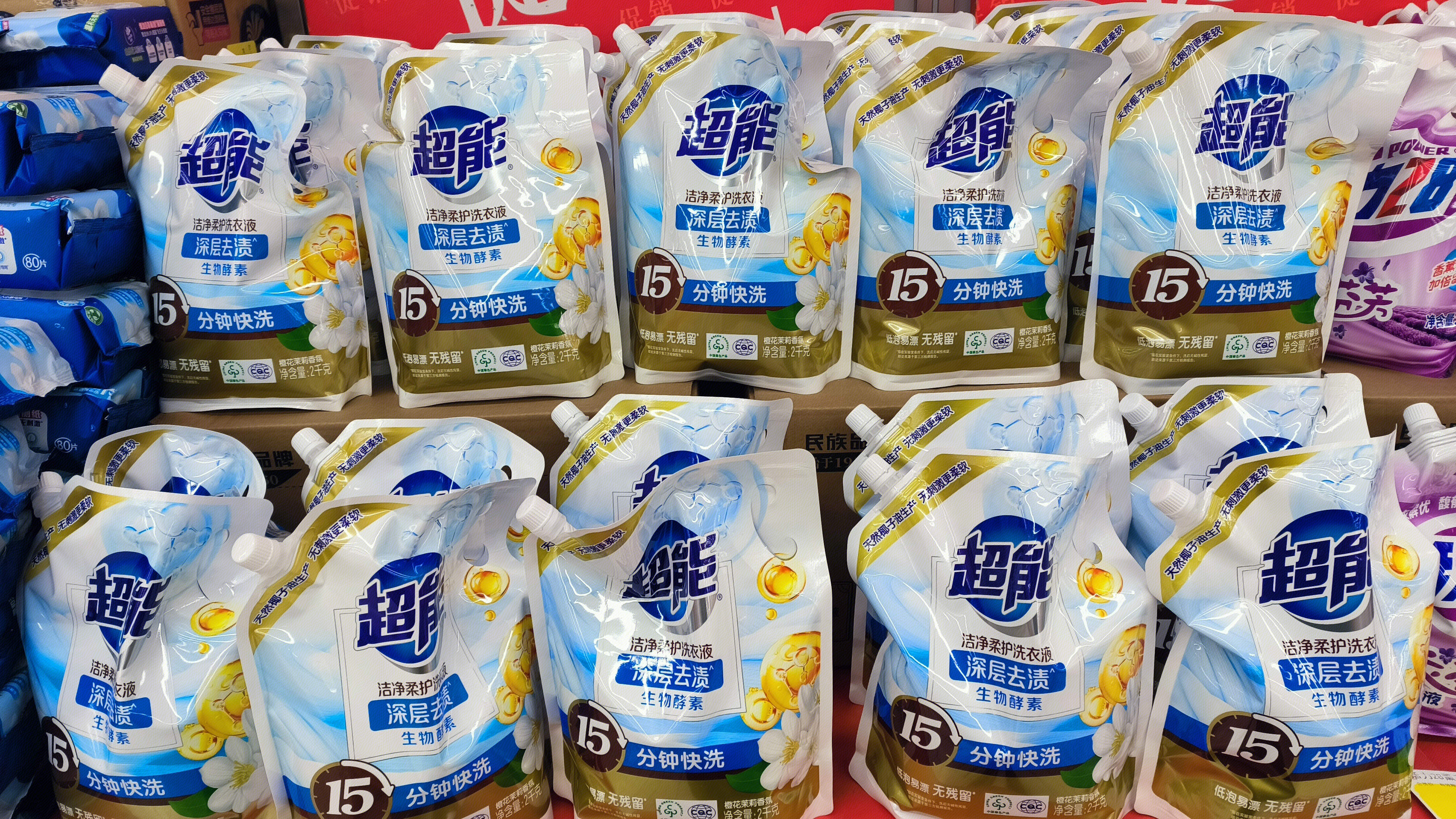 超能 洗衣液 洗涤品牌 日化产品