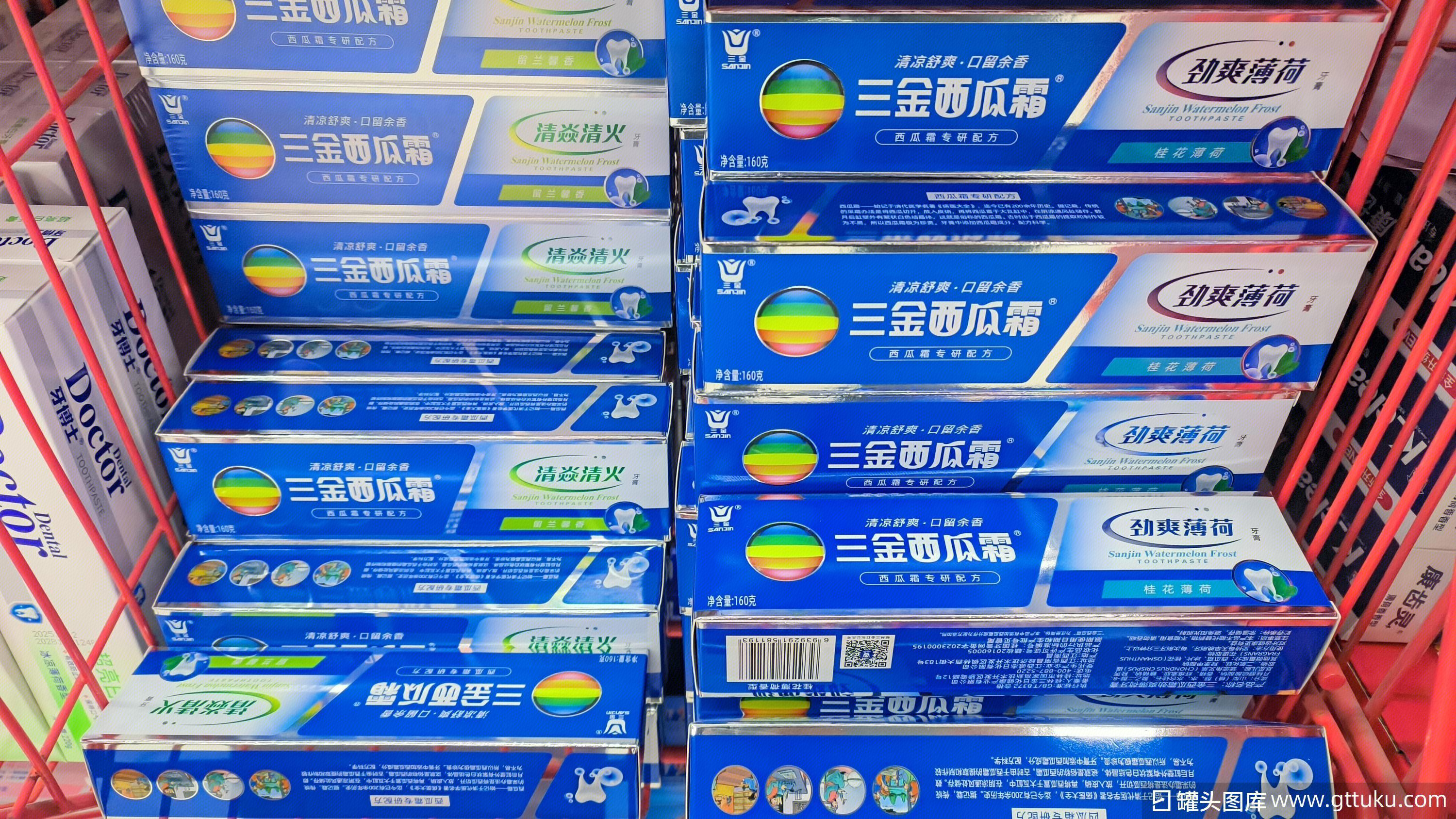 三金药业 三金西瓜霜牙膏 日用品 口腔护理产品